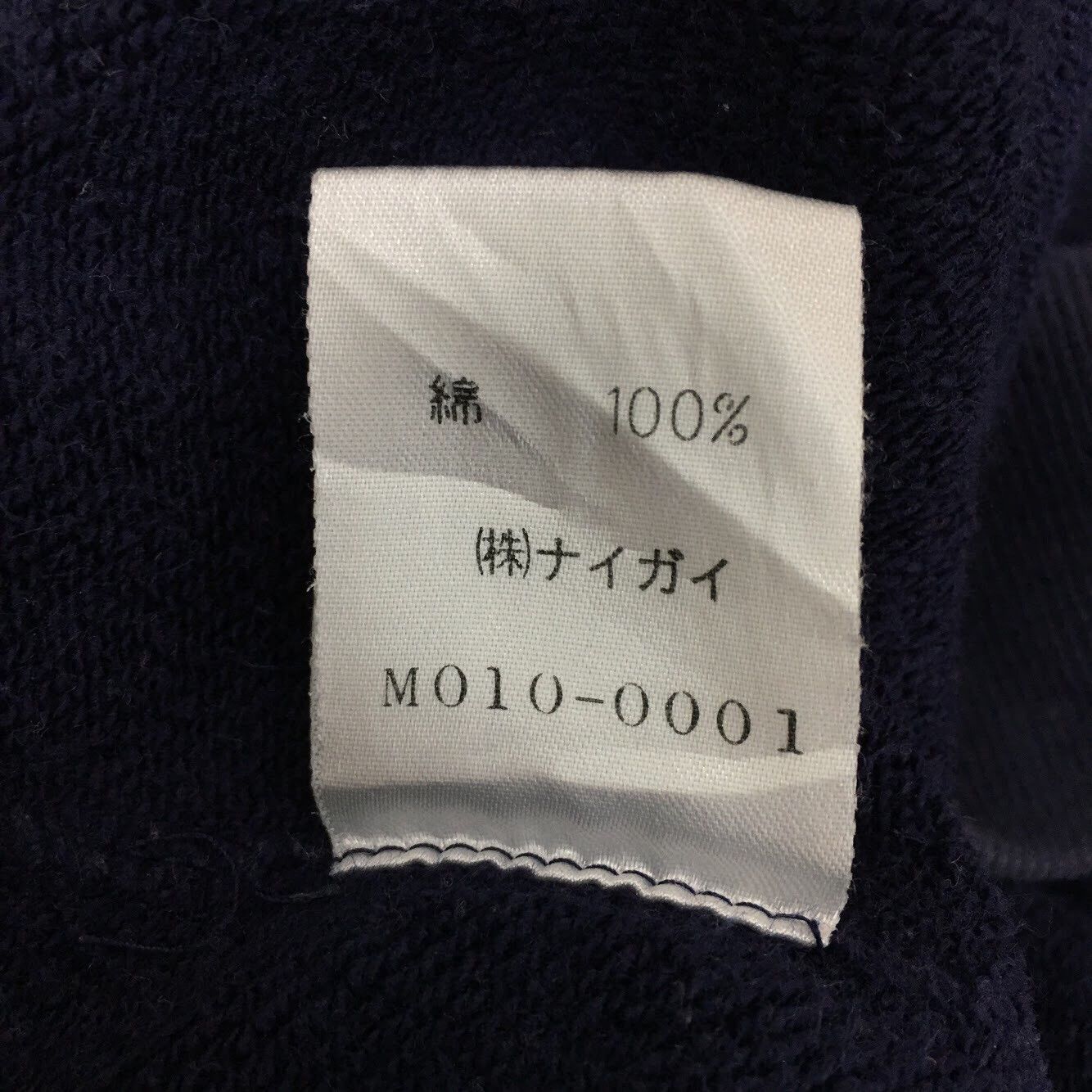 Polo Ralph Lauren Vintage POLO BEAR Ralph Lauren Sweatshirt Size US S / EU 44-46 / 1 - 9 Thumbnail