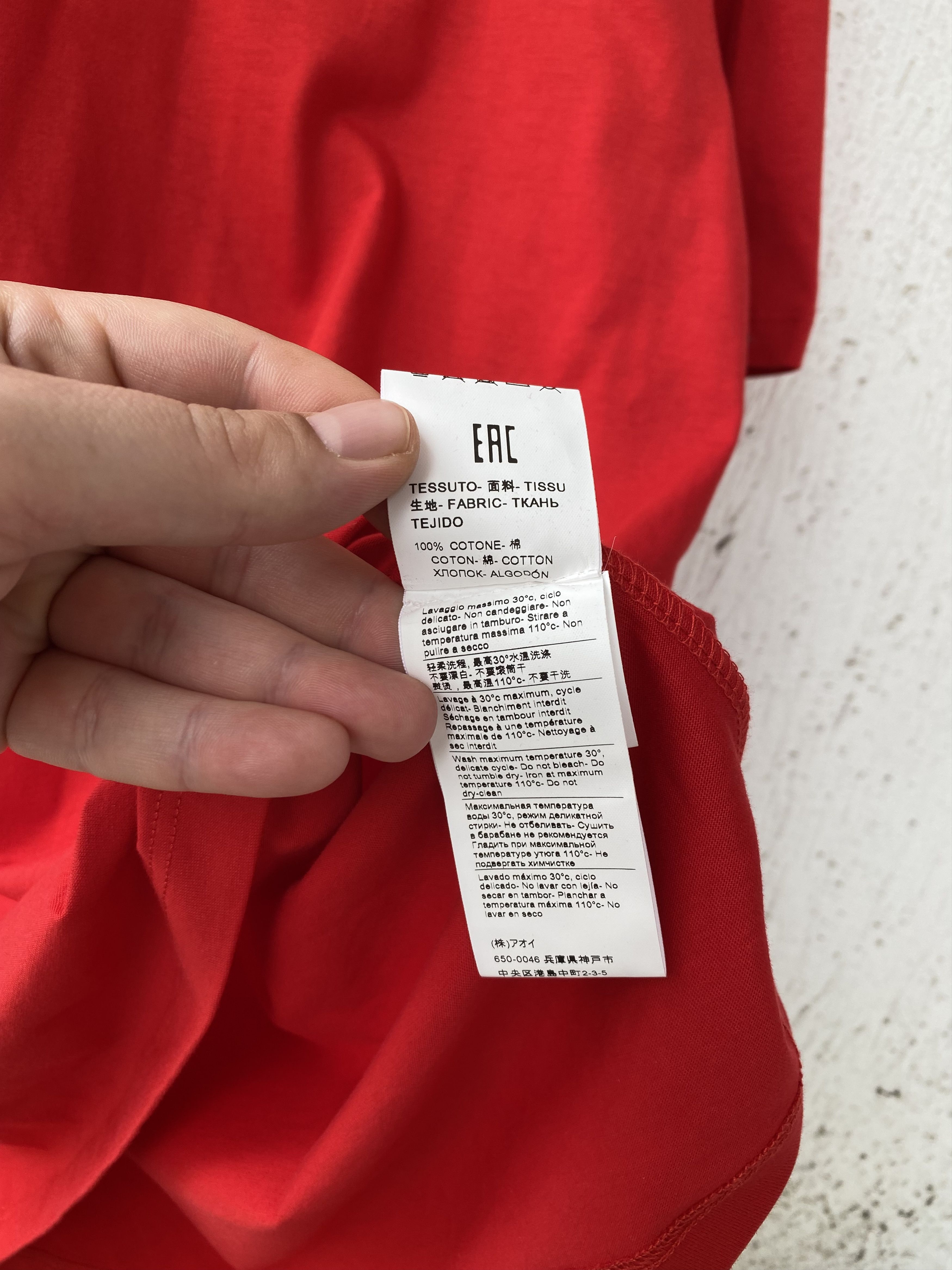 MSGM BNWT red dreamer tee Size US XL / EU 56 / 4 - 5 Thumbnail