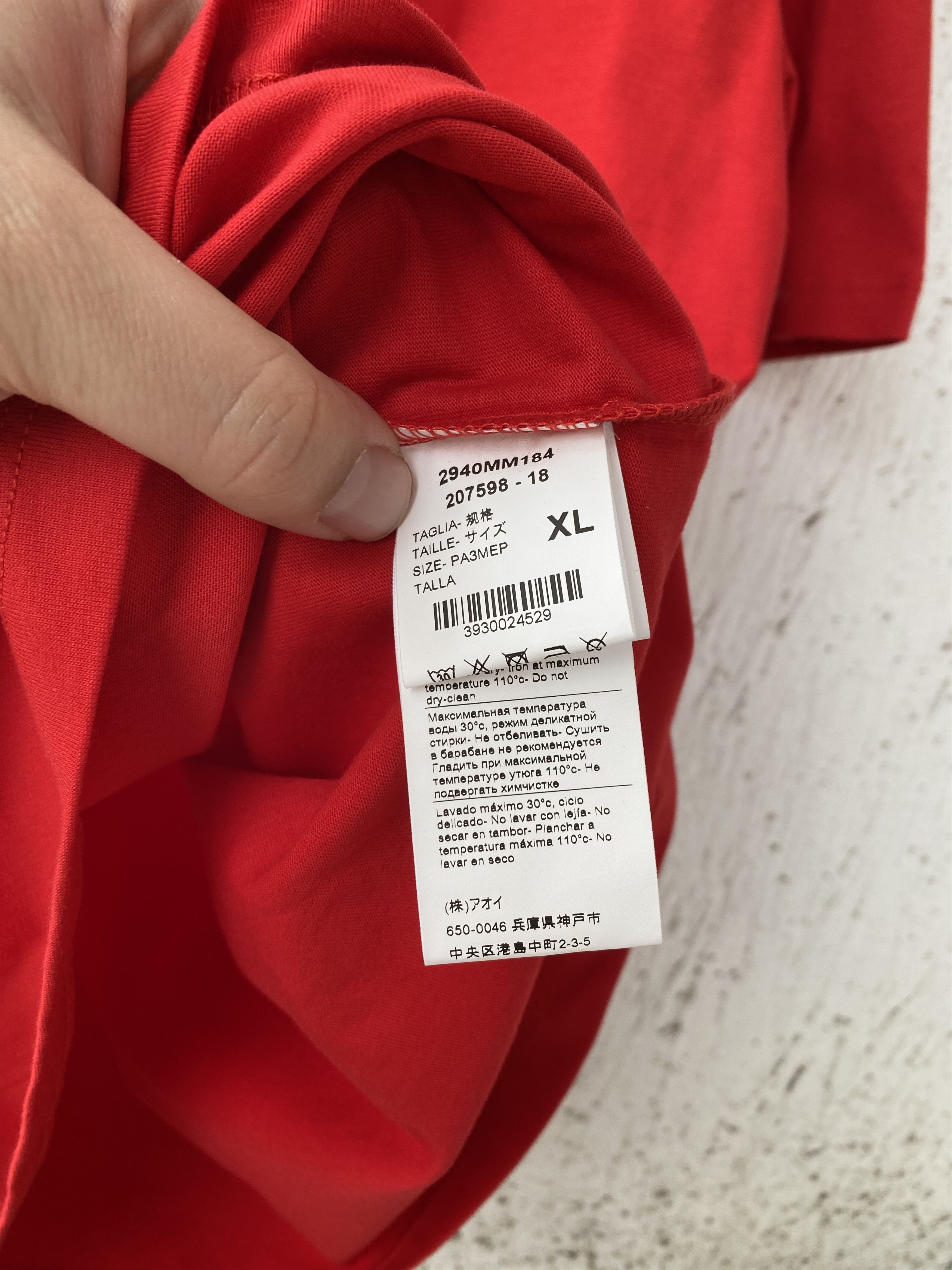 MSGM BNWT red dreamer tee Size US XL / EU 56 / 4 - 4 Thumbnail