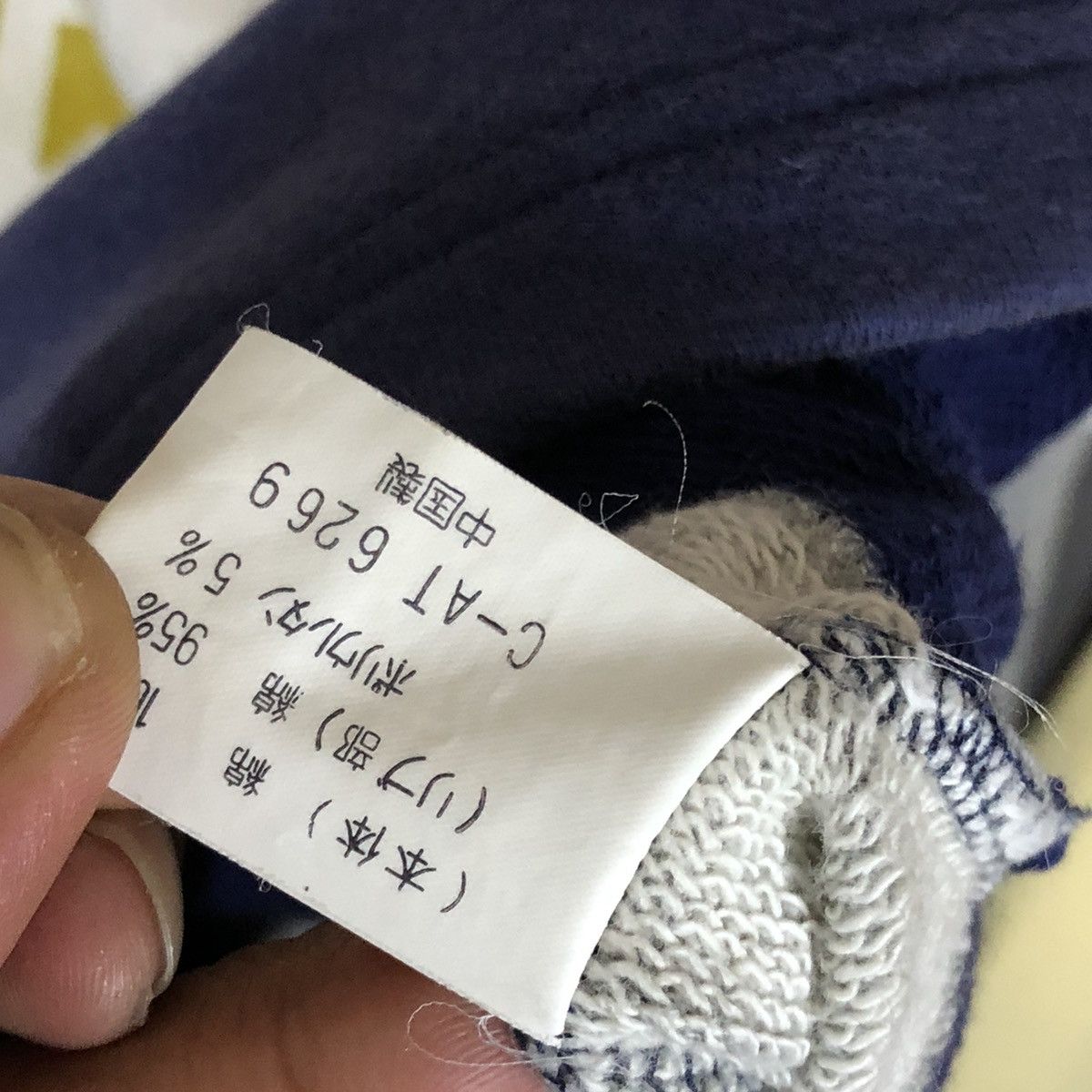 Japanese Brand × Kansai Yamamoto Vintage Kansai Sport Yamamoto Big Logo Spell Out Size US M / EU 48-50 / 2 - 9 Thumbnail