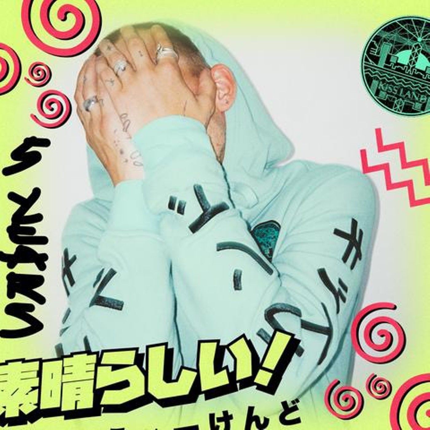 The Weeknd THE WEEKND EMBROIDERED XO KISS LAND SKYLINE HOODIE Size US M / EU 48-50 / 2 - 3 Thumbnail