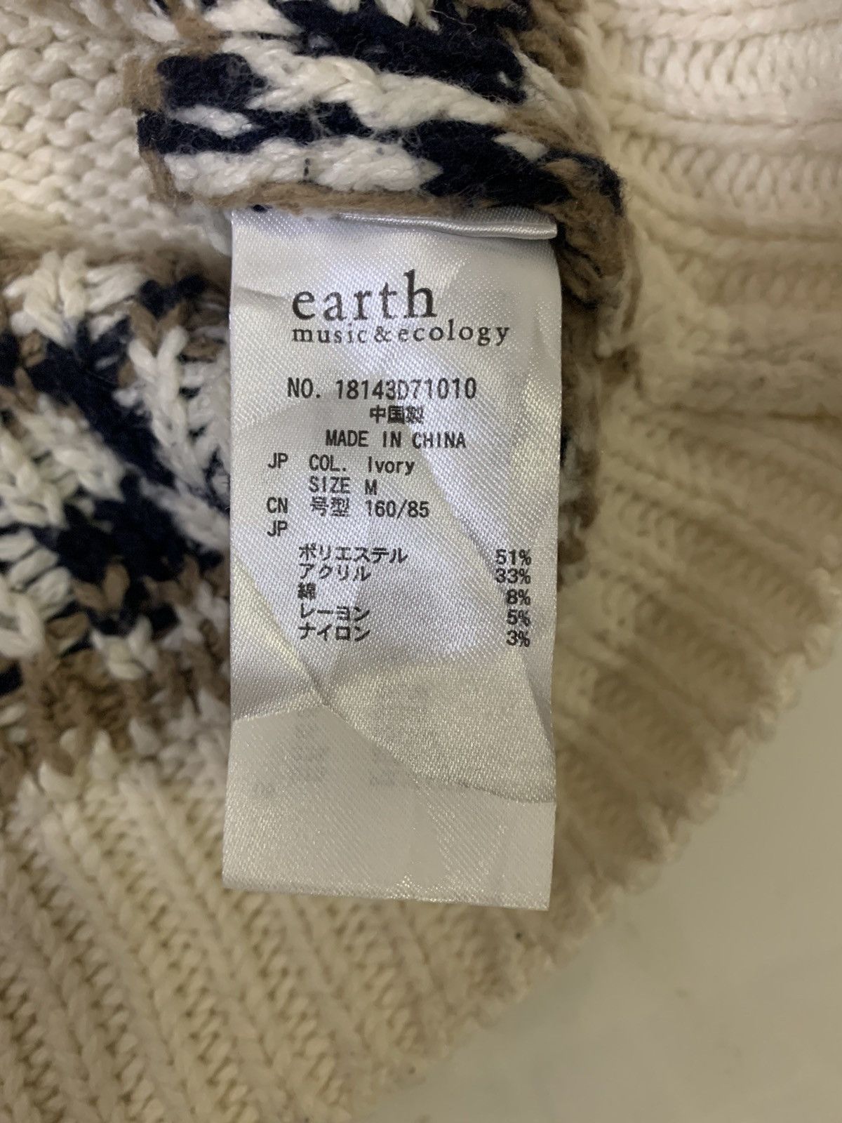 Aran Isles Knitwear Earth Music & Ecology Knitwear Size M / US 6-8 / IT 42-44 - 7 Thumbnail