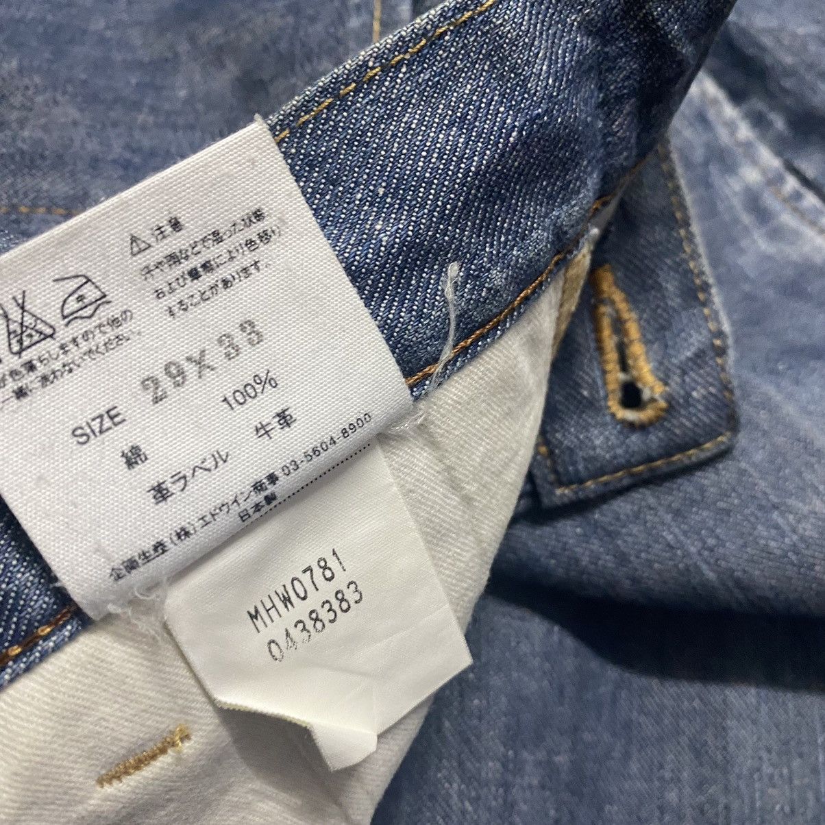 Margaret Howell Margaret Howell Denim Jeans Size 29" - 17 Thumbnail