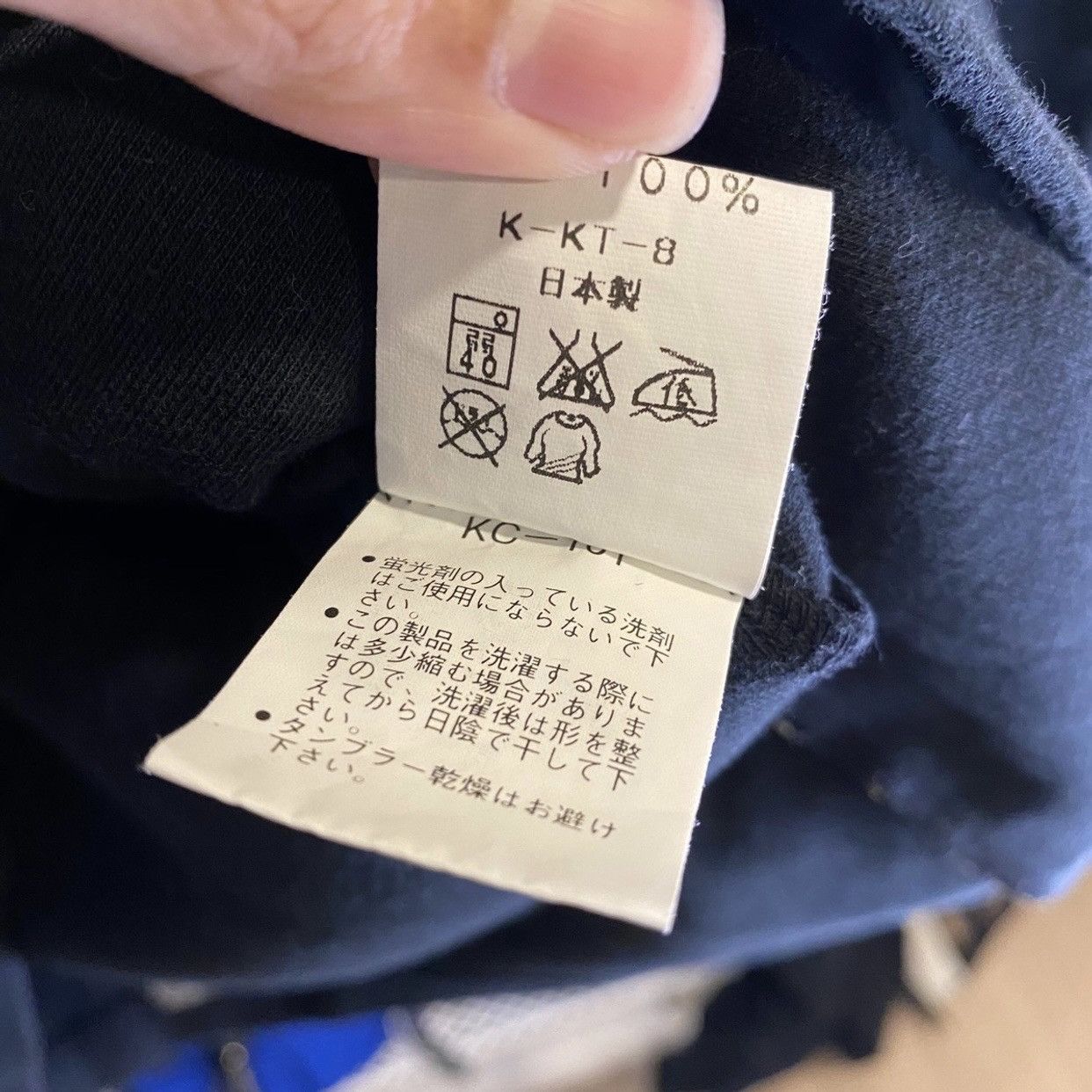 Kansai Yamamoto × Vintage VINTAGE RARE‼️Kansai Kids For Men Zipper Sweaters Size US L / EU 52-54 / 3 - 5 Thumbnail