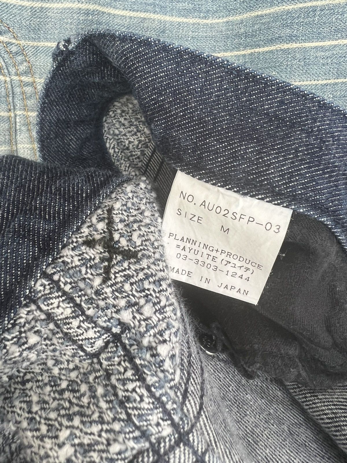 Issey Miyake Hiroyuki Obara AYUITE Japan Hybrid Sashiko Denim Flare Jeans Size US 30 / EU 46 - 24 Thumbnail