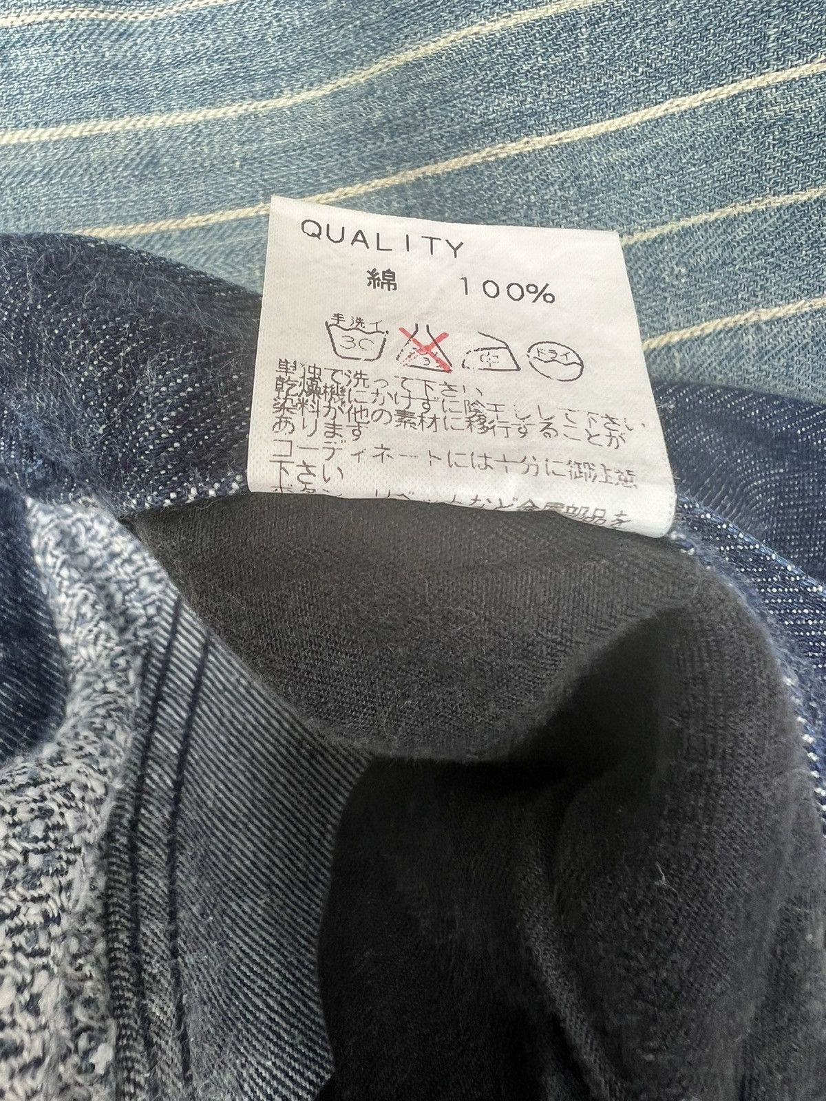Issey Miyake Hiroyuki Obara AYUITE Japan Hybrid Sashiko Denim Flare Jeans Size US 30 / EU 46 - 25 Thumbnail