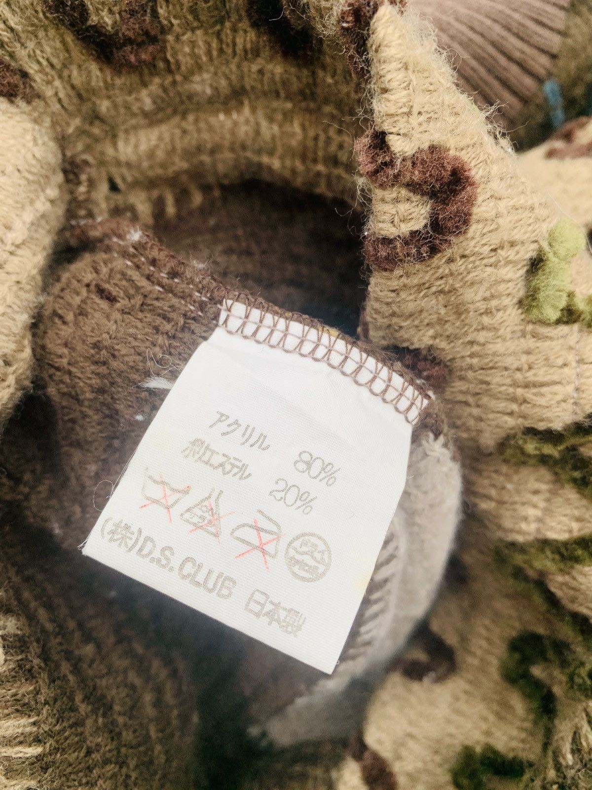 VINTAGE DRUG STORE 52 JAPAN BORO BROWN KNITTED