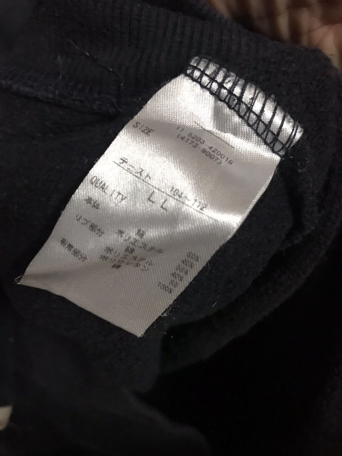 If Six Was Nine × The Unbranded Brand South Carolina Hoodie Big Logo Pullover Size US L / EU 52-54 / 3 - 5 Thumbnail