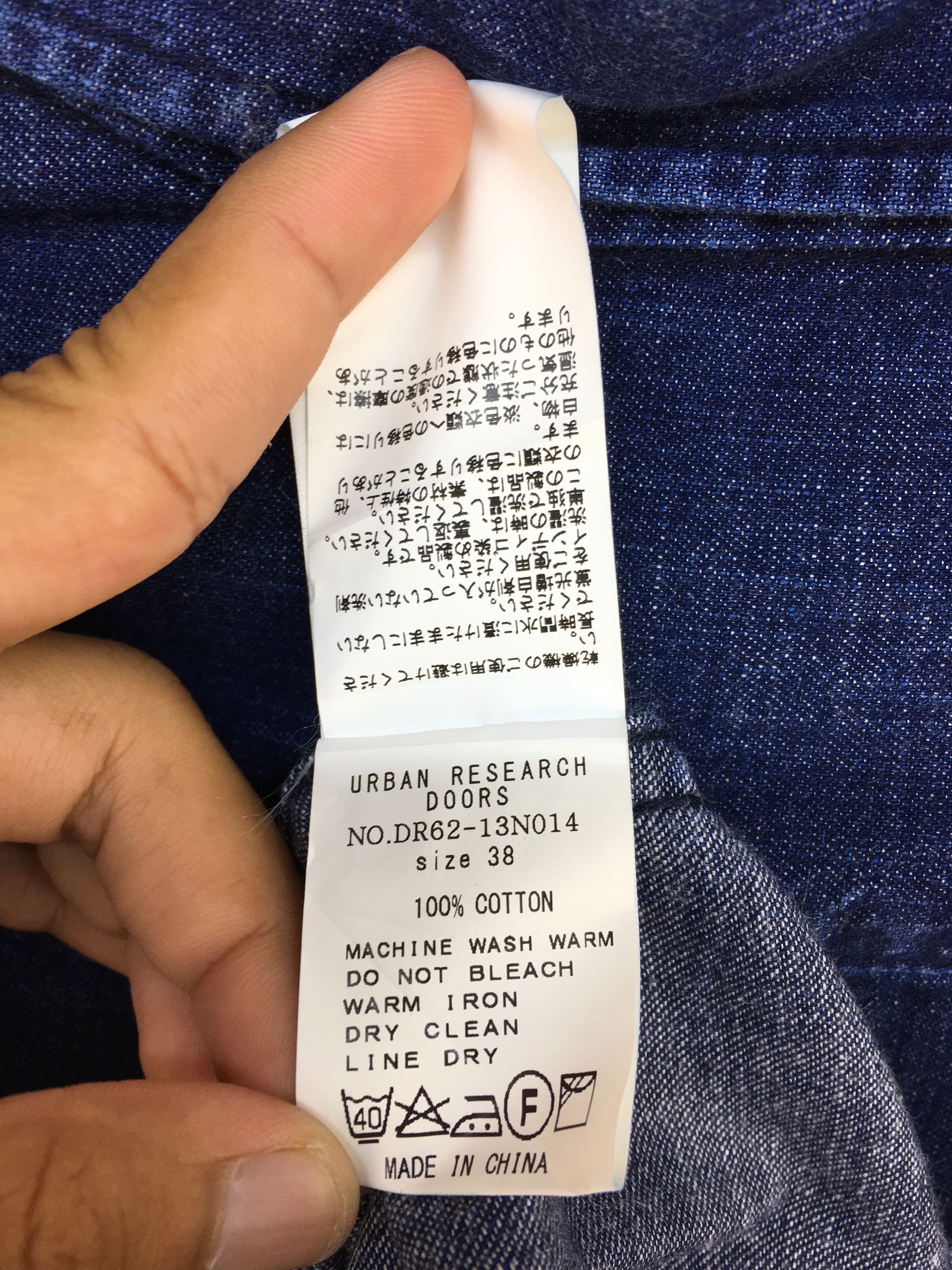 Kapital URBAN RESEARCH DOORS Denim Shirt Size US M / EU 48-50 / 2 - 8 Thumbnail