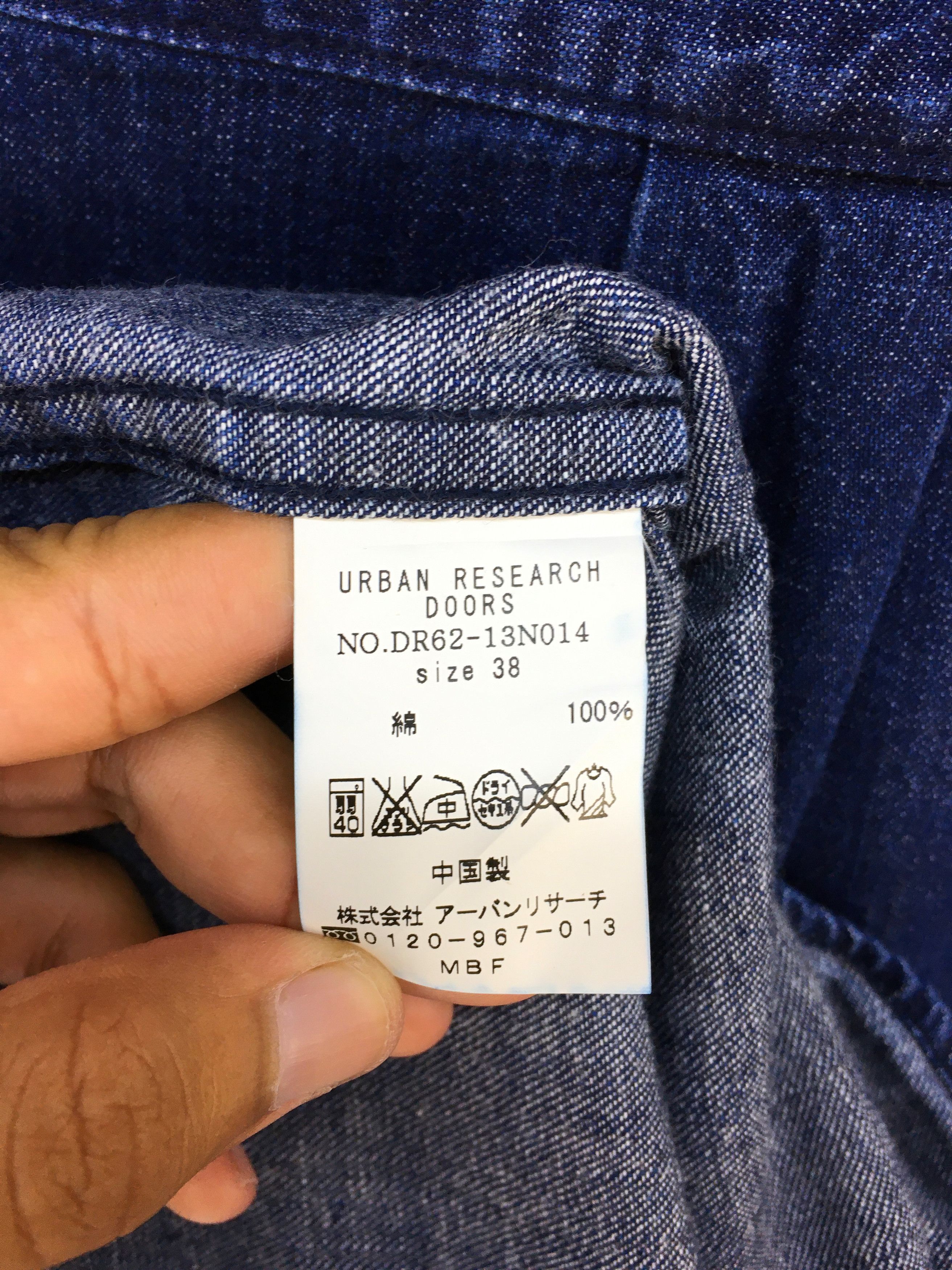 Kapital URBAN RESEARCH DOORS Denim Shirt Size US M / EU 48-50 / 2 - 7 Thumbnail