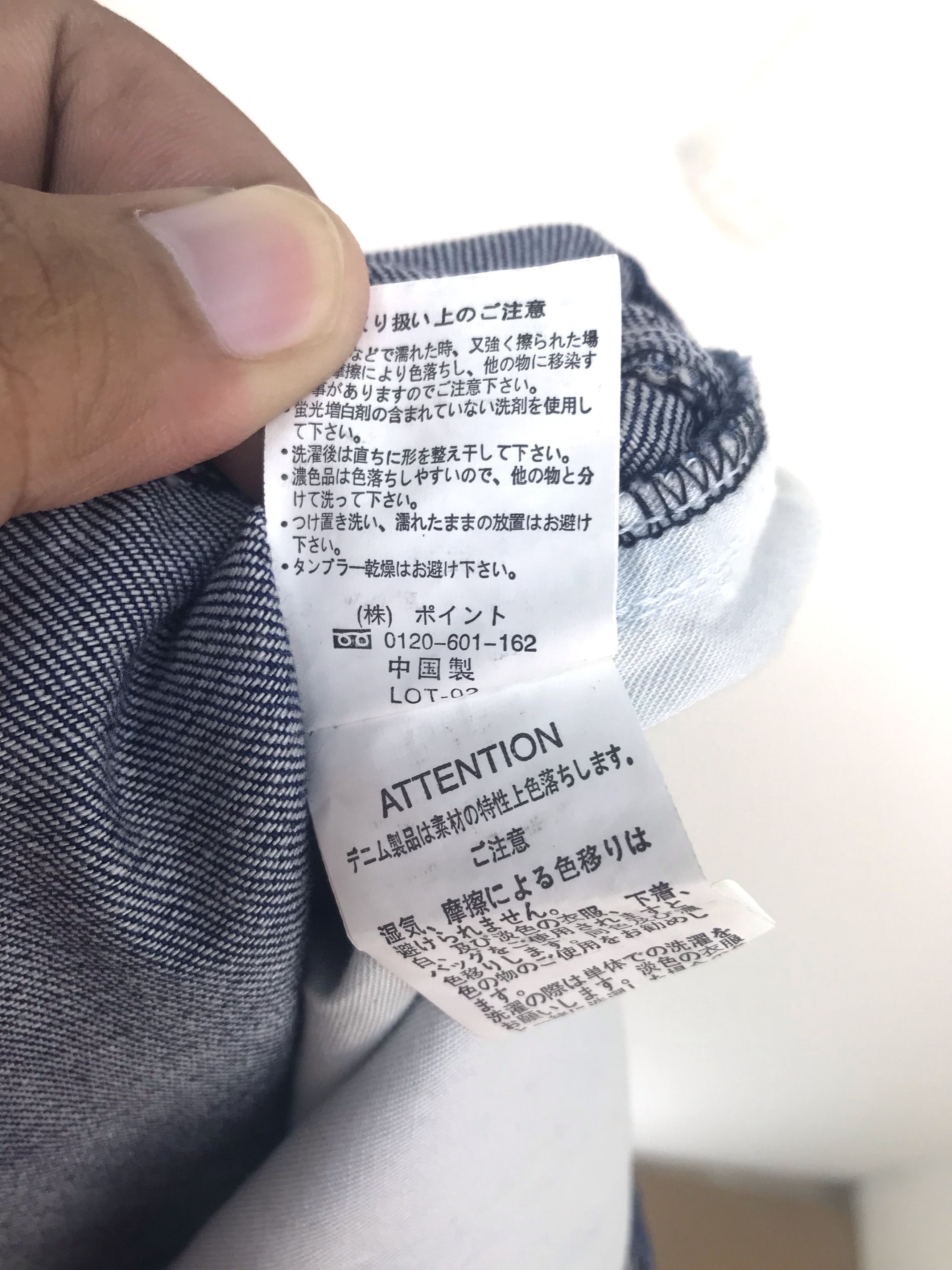 Comme des Garcons × Undercover Japanese Brand HARE Drop Crotch Denim Jeans Size US 31 - 16 Thumbnail