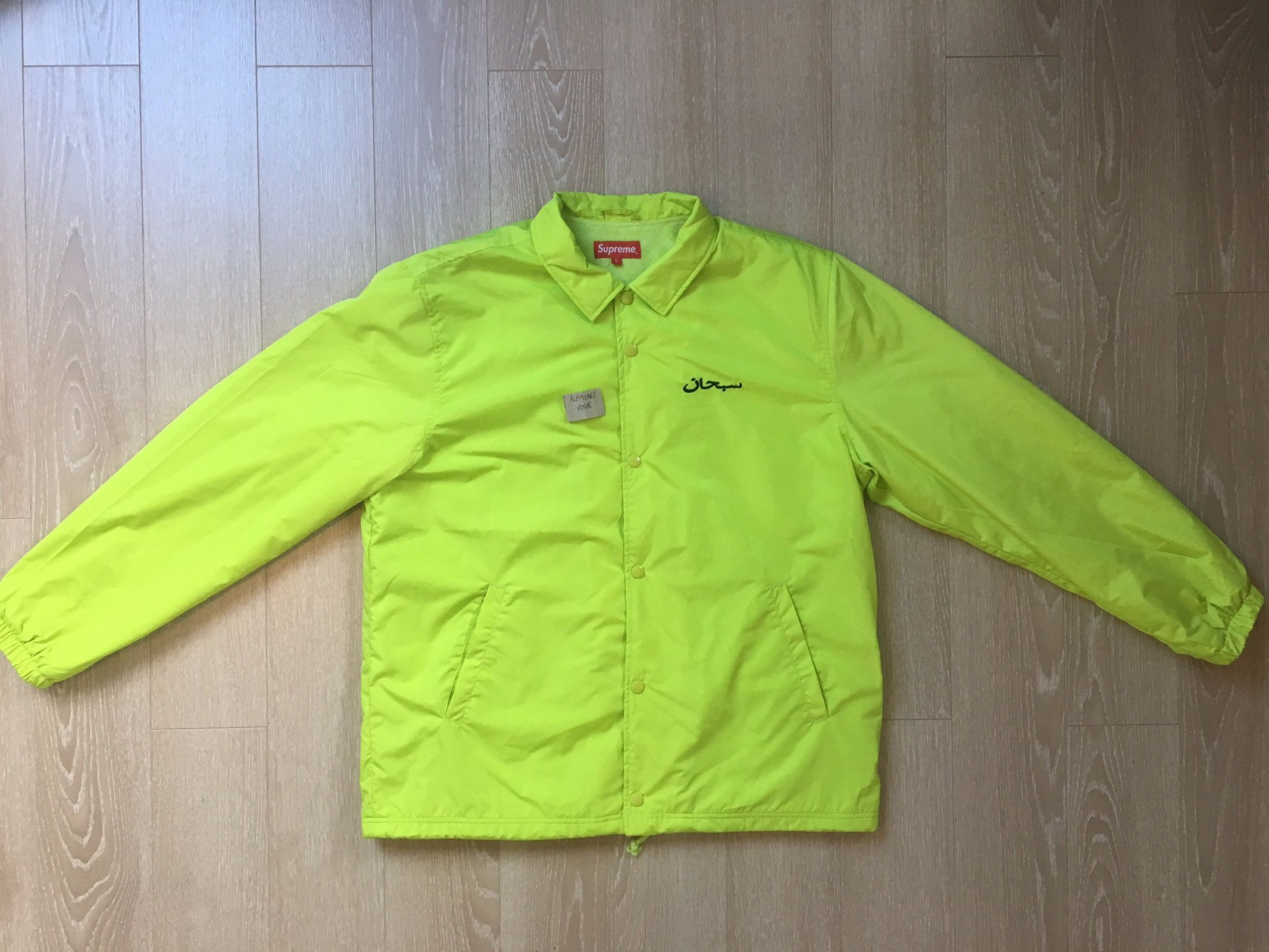Supreme Arabic Logo Coaches Jacket | Grailed