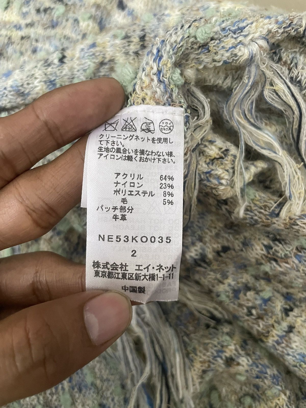 Ne-Net Ne-net Size M / US 6-8 / IT 42-44 - 5 Thumbnail