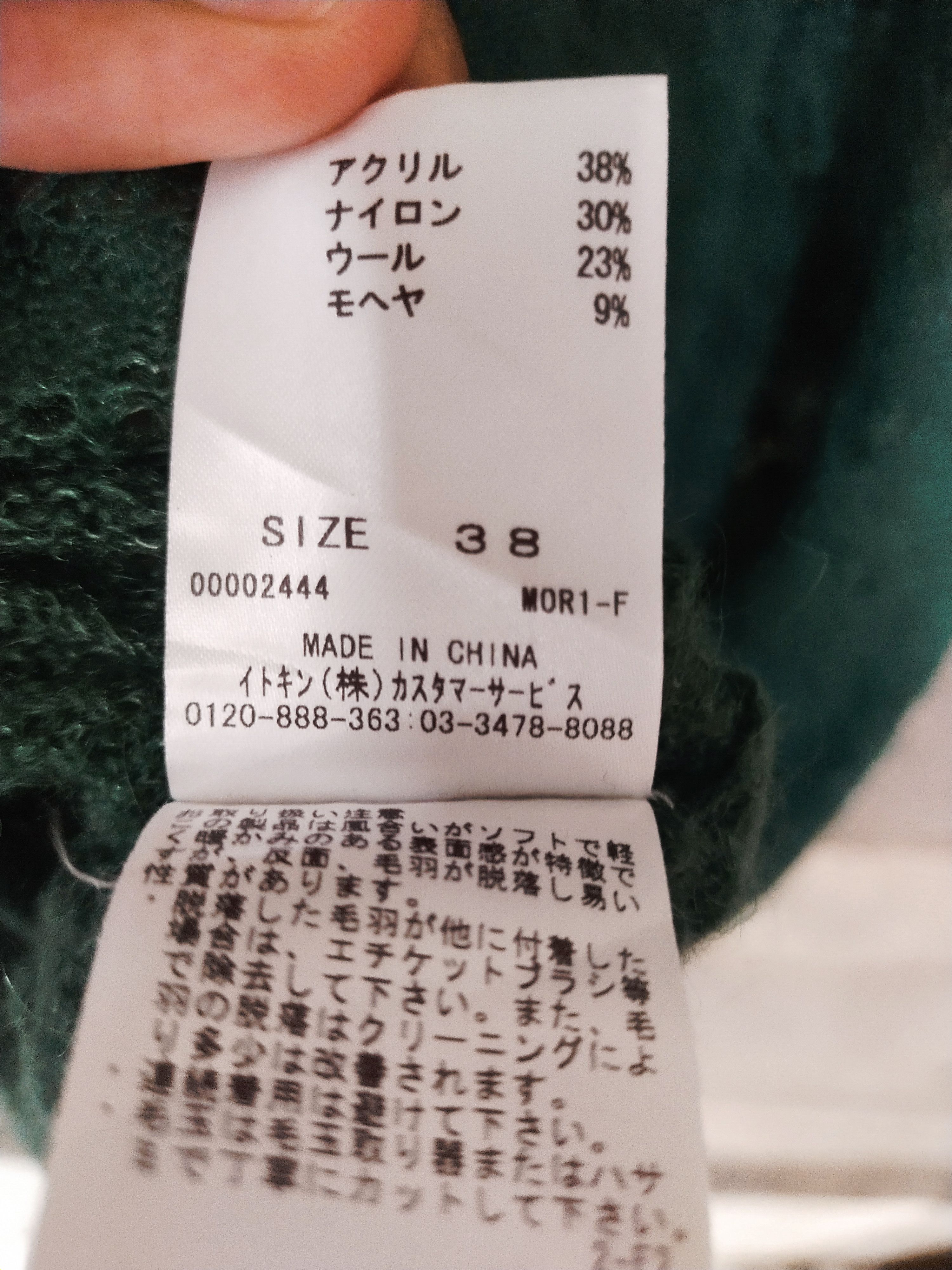 Michel Klein Michel Klein turquoise knitwear #S204 Size M / US 6-8 / IT 42-44 - 6 Thumbnail