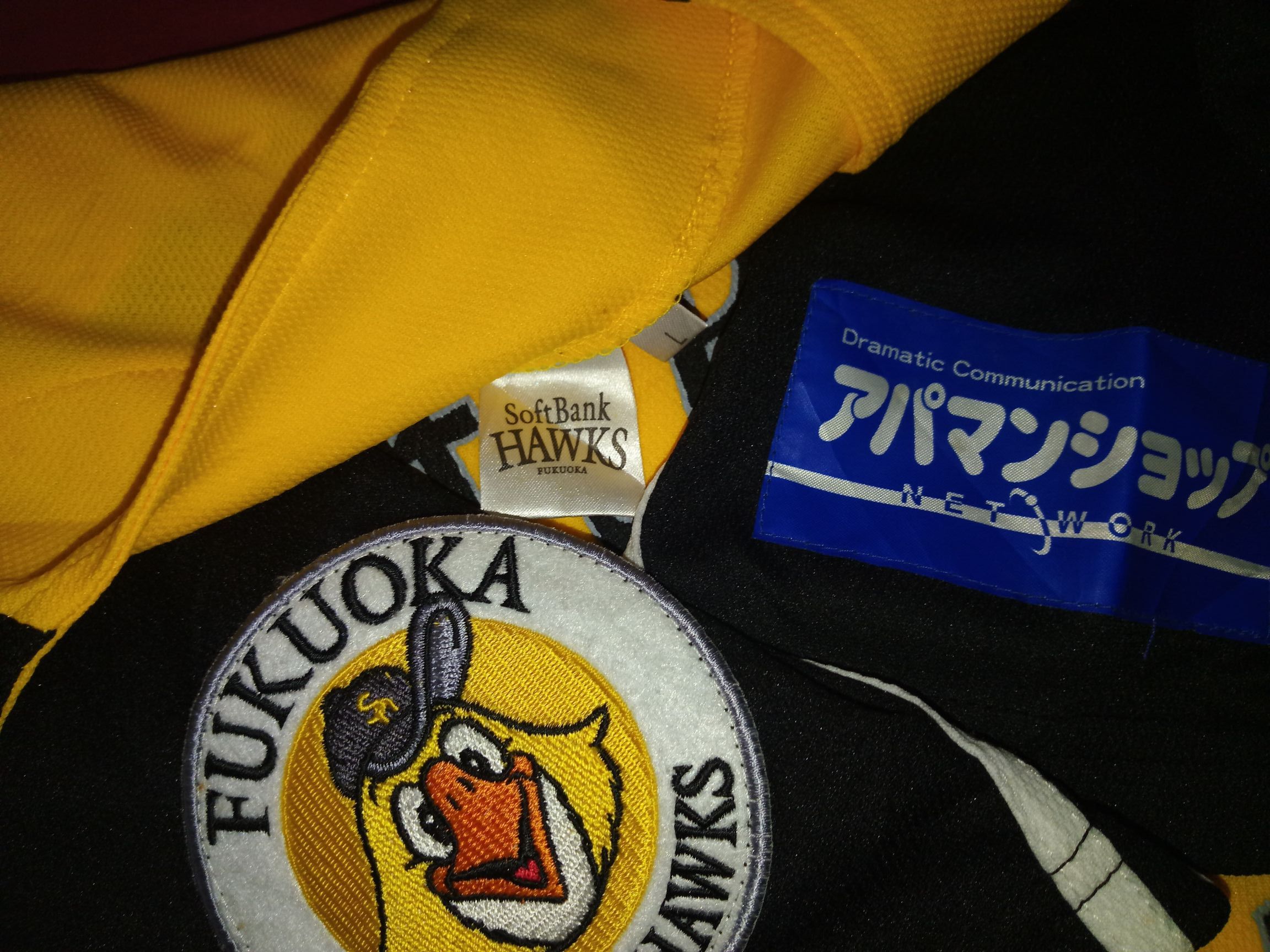 Japanese Brand × MLB × Vintage NBP SoftBank Hawks jersey baseball japan mlb Size US L / EU 52-54 / 3 - 4 Thumbnail