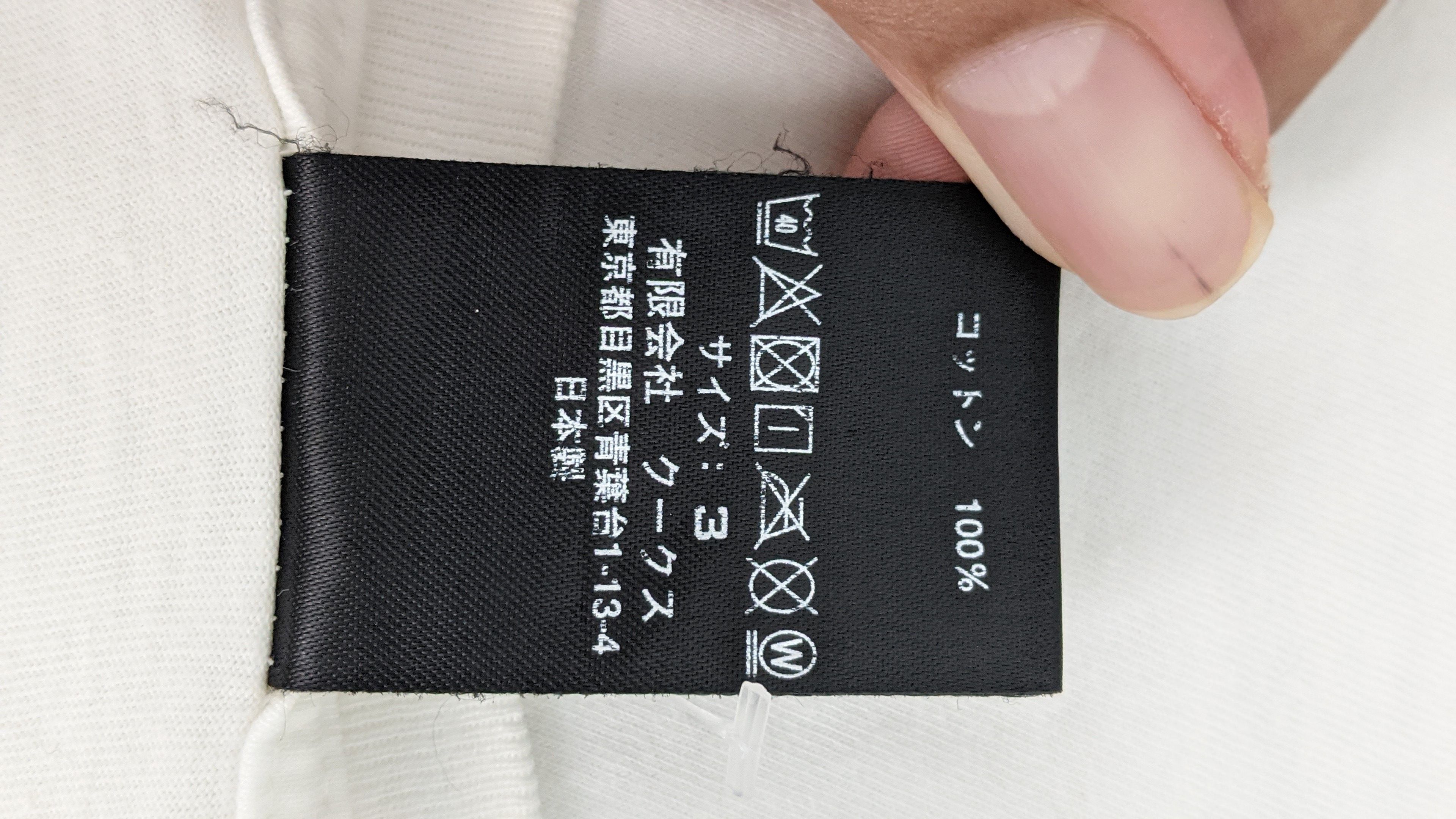 Number (N)ine Number Nine Shield Emblem shirt Size US L / EU 52-54 / 3 - 5 Thumbnail