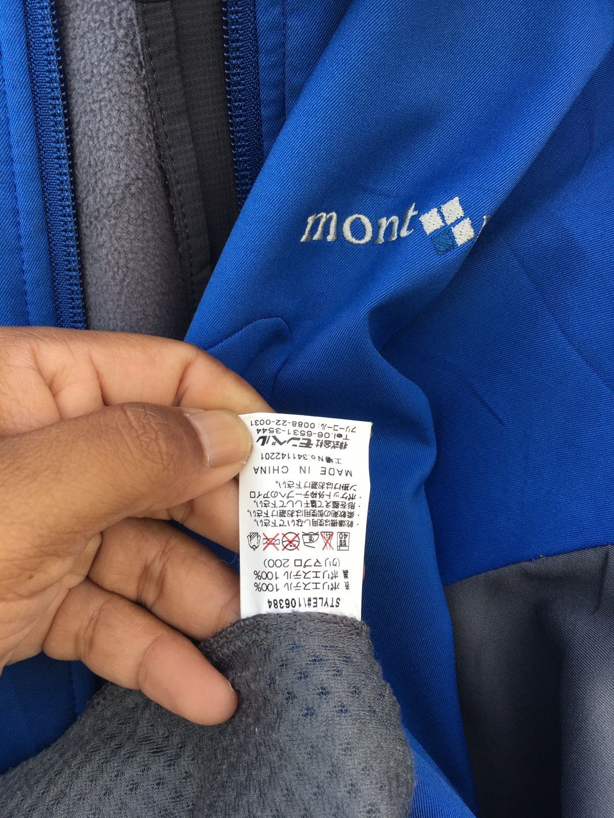 Montbell Rare Montbell Hoodie Size US L / EU 52-54 / 3 - 11 Thumbnail
