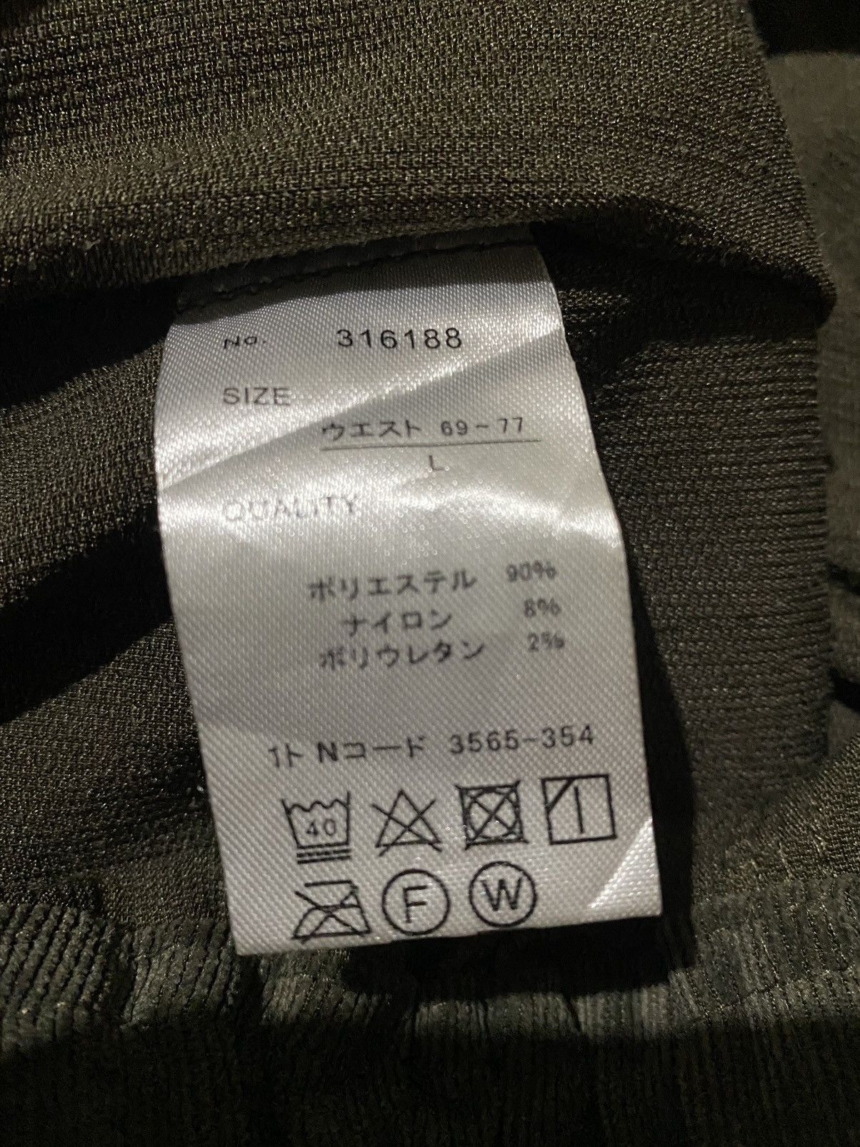 Japanese Brand Nice Design Japanese Brand Unisex Pant Size US 32 / EU 48 - 5 Thumbnail