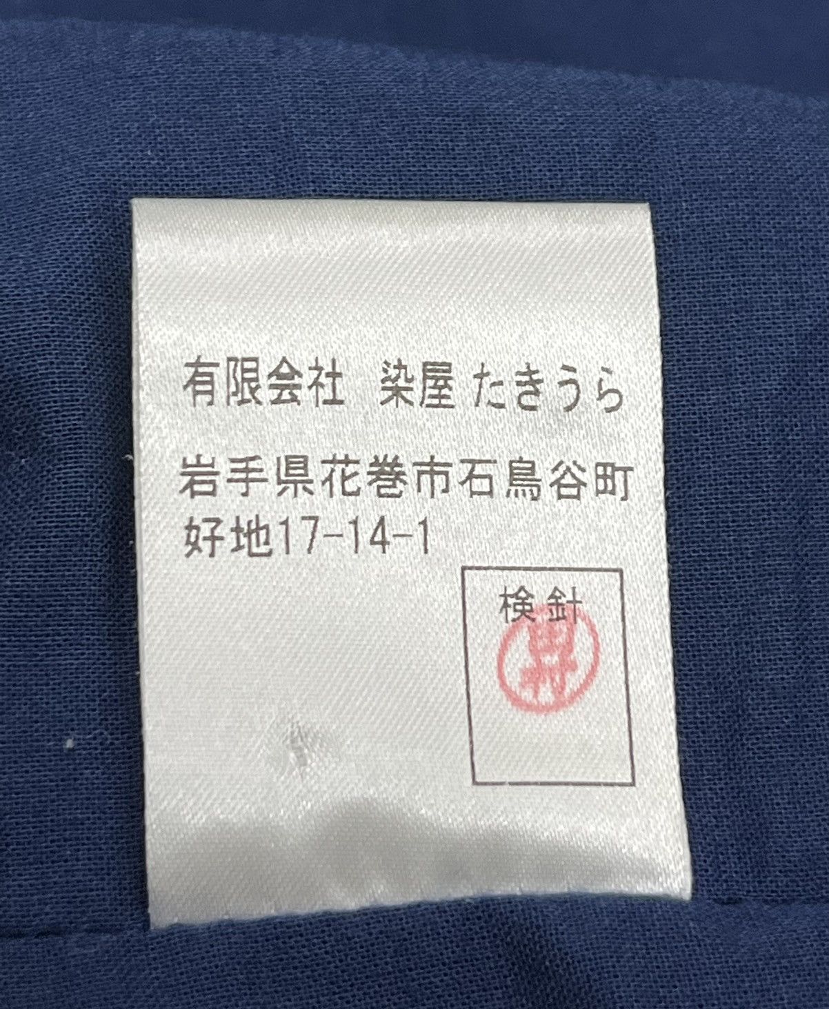 If Six Was Nine MORIOKA Vintage DYEING TAKIURA Patchwork Kapital Style Vest Size US M / EU 48-50 / 2 - 13 Thumbnail
