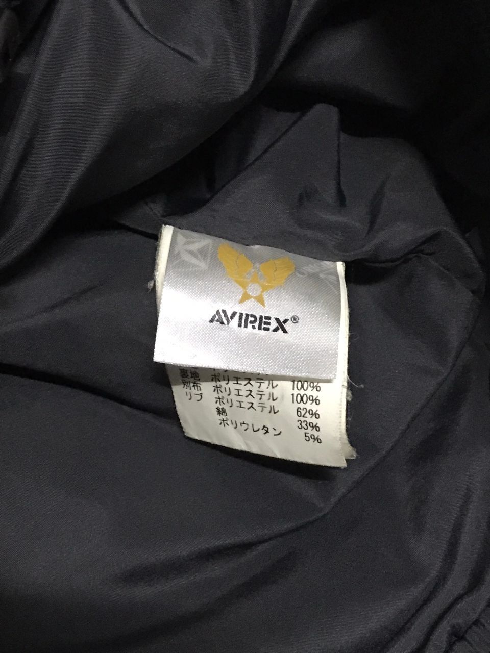Avirex Avirex MFG Jacket Size US M / EU 48-50 / 2 - 5 Thumbnail