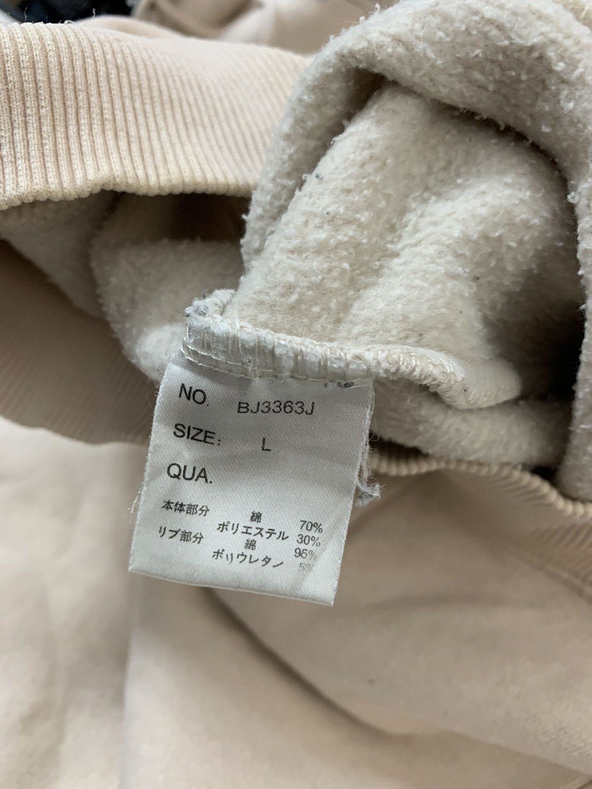 Japanese Brand Badboy Spellout Hoodie Size US M / EU 48-50 / 2 - 7 Thumbnail