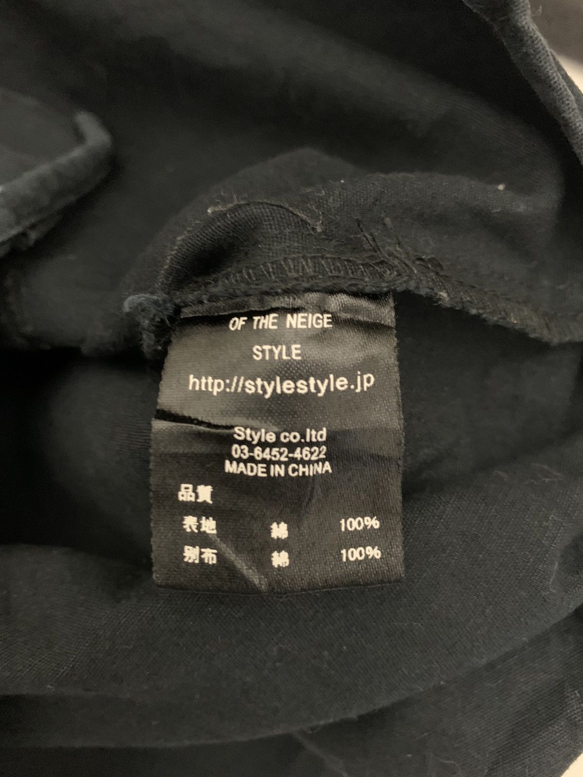 Japanese Brand Of The Neige Hoodie Jacket Size US S / EU 44-46 / 1 - 10 Thumbnail