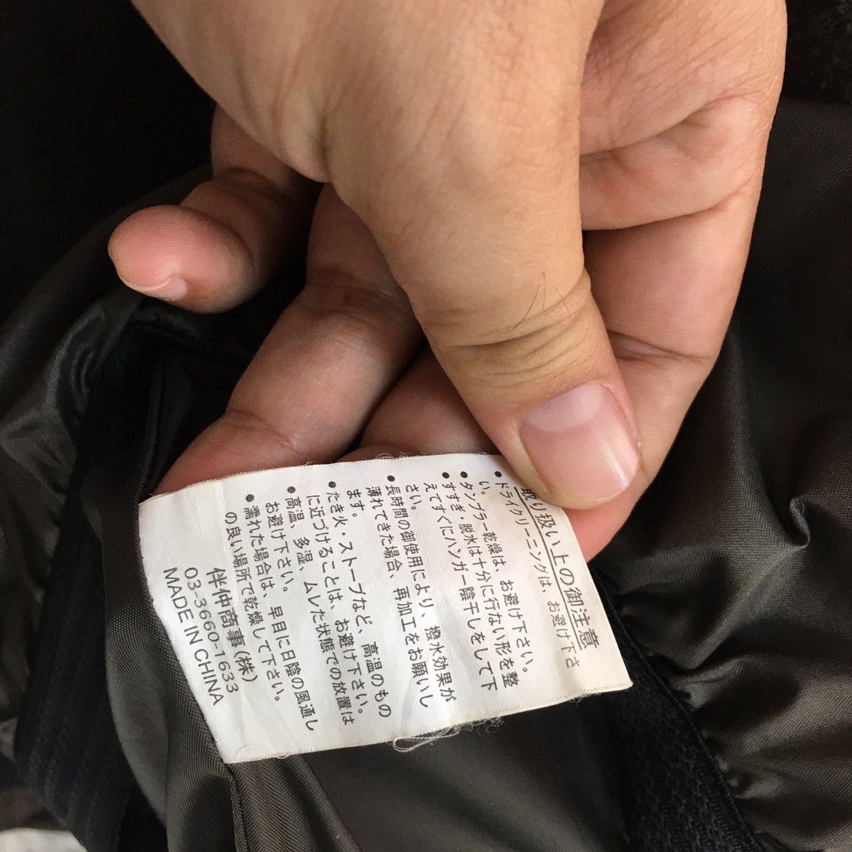 Japanese Brand Kixism Camo Winter Jacket Size US L / EU 52-54 / 3 - 17 Thumbnail