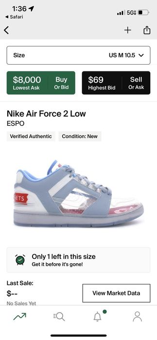 espo af2