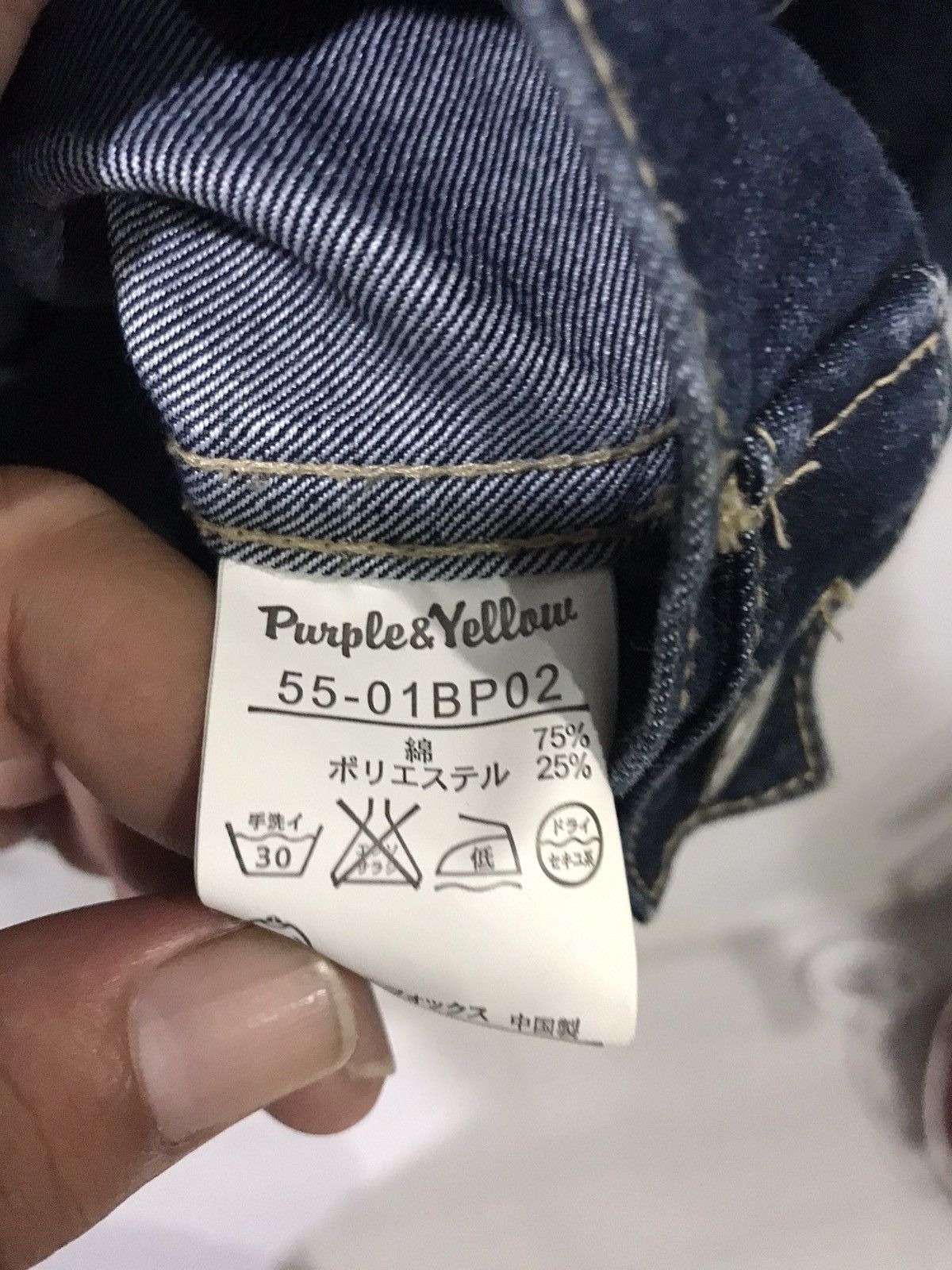 Japanese Brand Purple&Yellow Light Denim Jacket Type ll Size US L / EU 52-54 / 3 - 9 Thumbnail