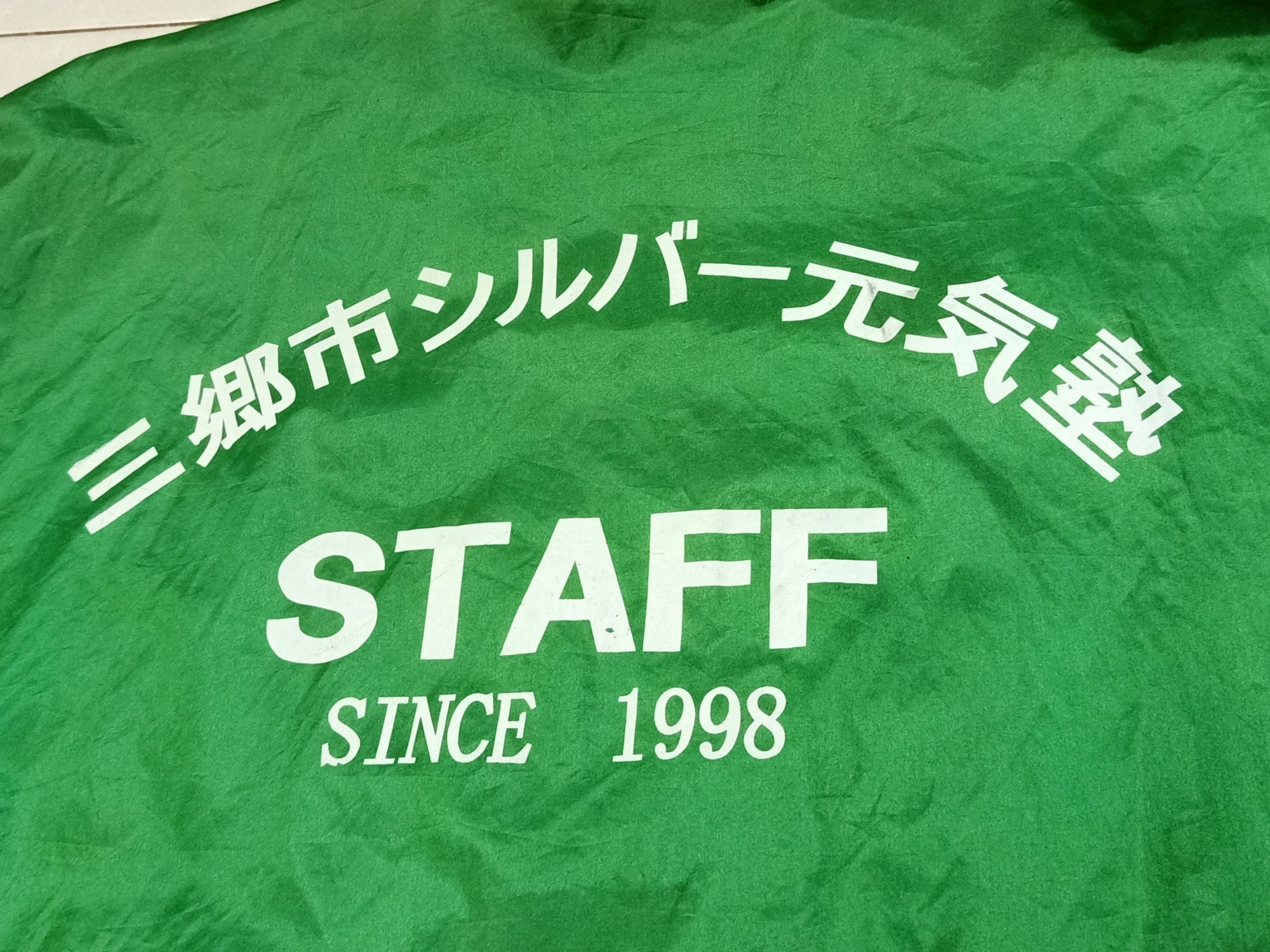 Japanese Brand PRINT STAR X SILVER GENKI JUKU Staff Big Logo Windbreaker Size US XL / EU 56 / 4 - 5 Thumbnail