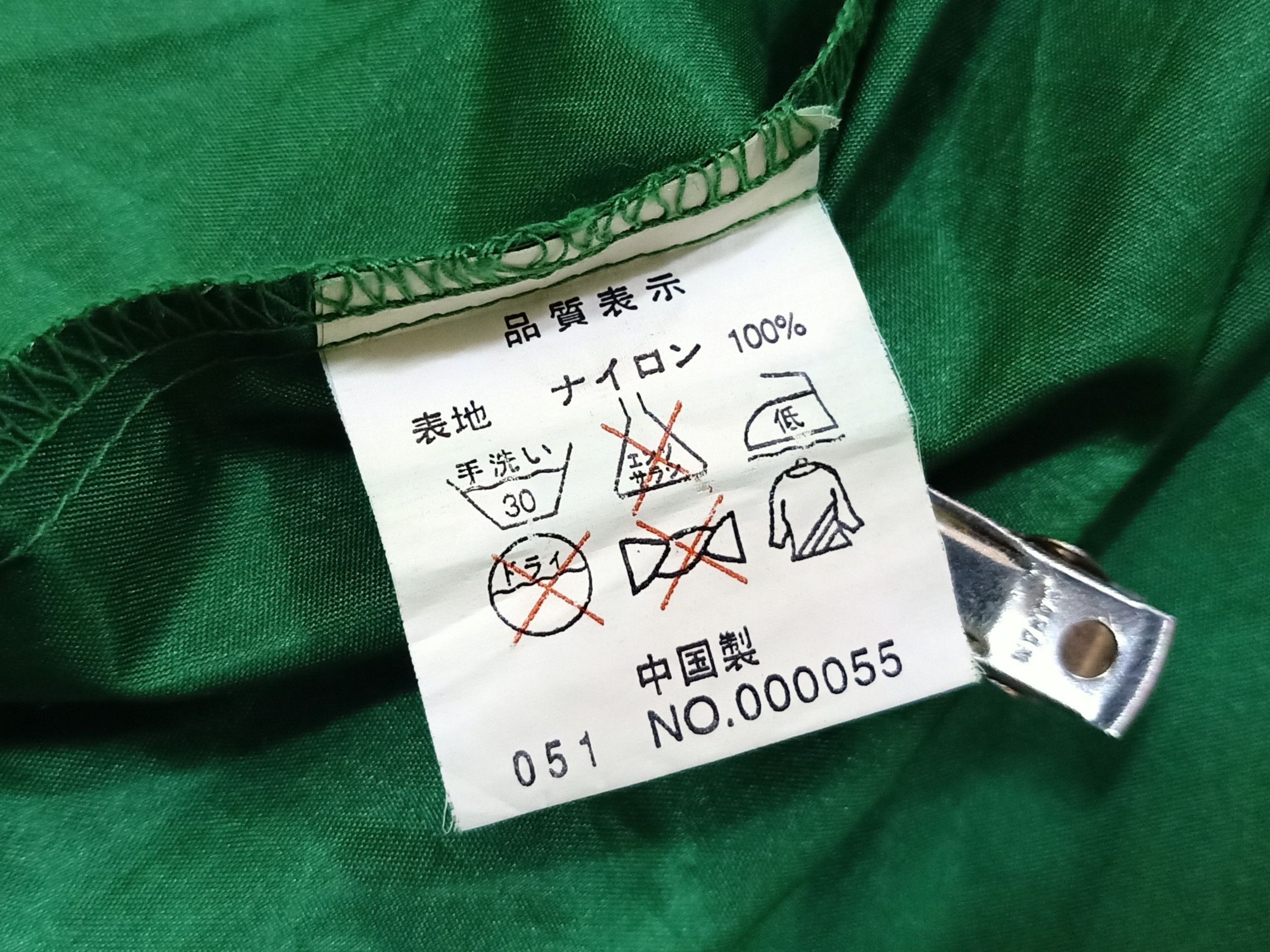 Japanese Brand PRINT STAR X SILVER GENKI JUKU Staff Big Logo Windbreaker Size US XL / EU 56 / 4 - 10 Thumbnail