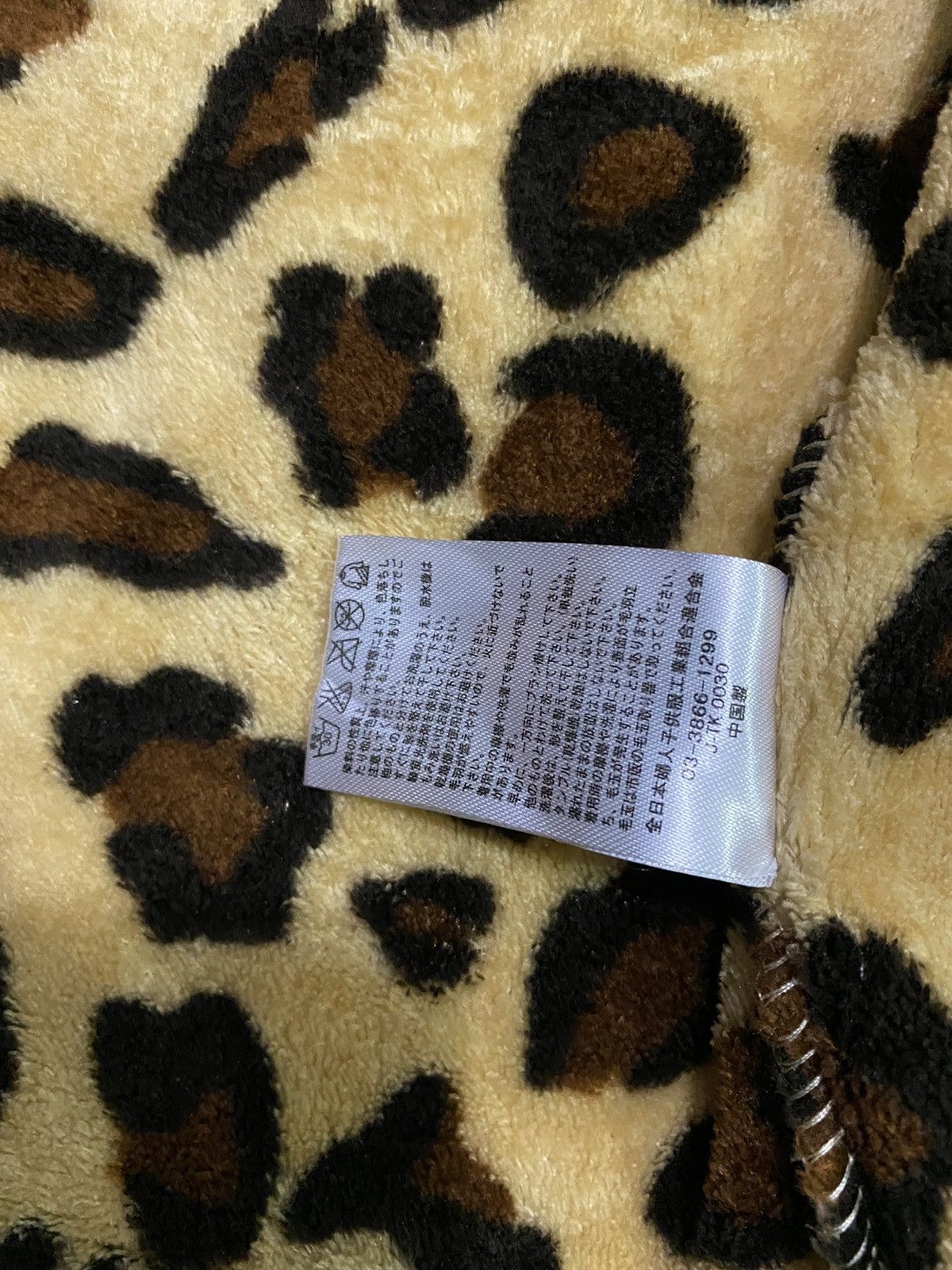 Japanese Brand Vence Fleece Leopard Cardigan Size US S / EU 44-46 / 1 - 10 Thumbnail