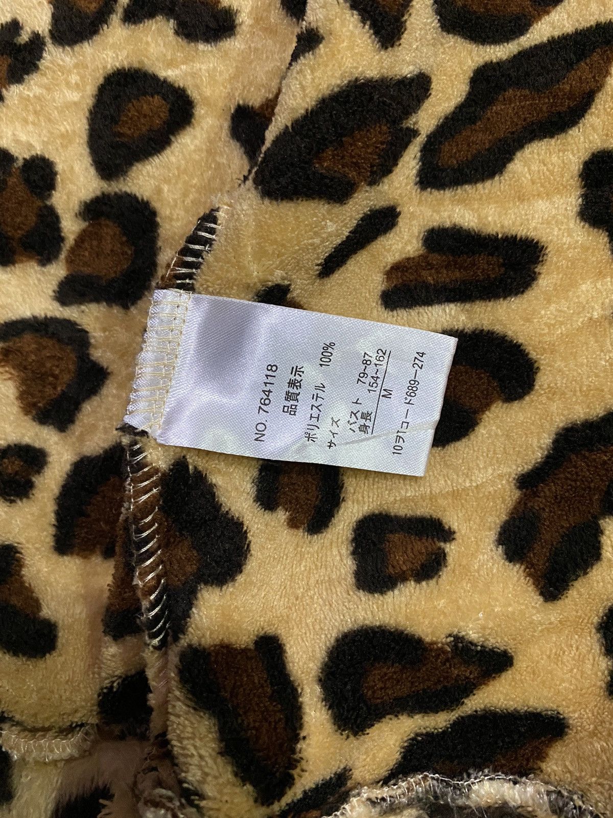 Japanese Brand Vence Fleece Leopard Cardigan Size US S / EU 44-46 / 1 - 9 Thumbnail