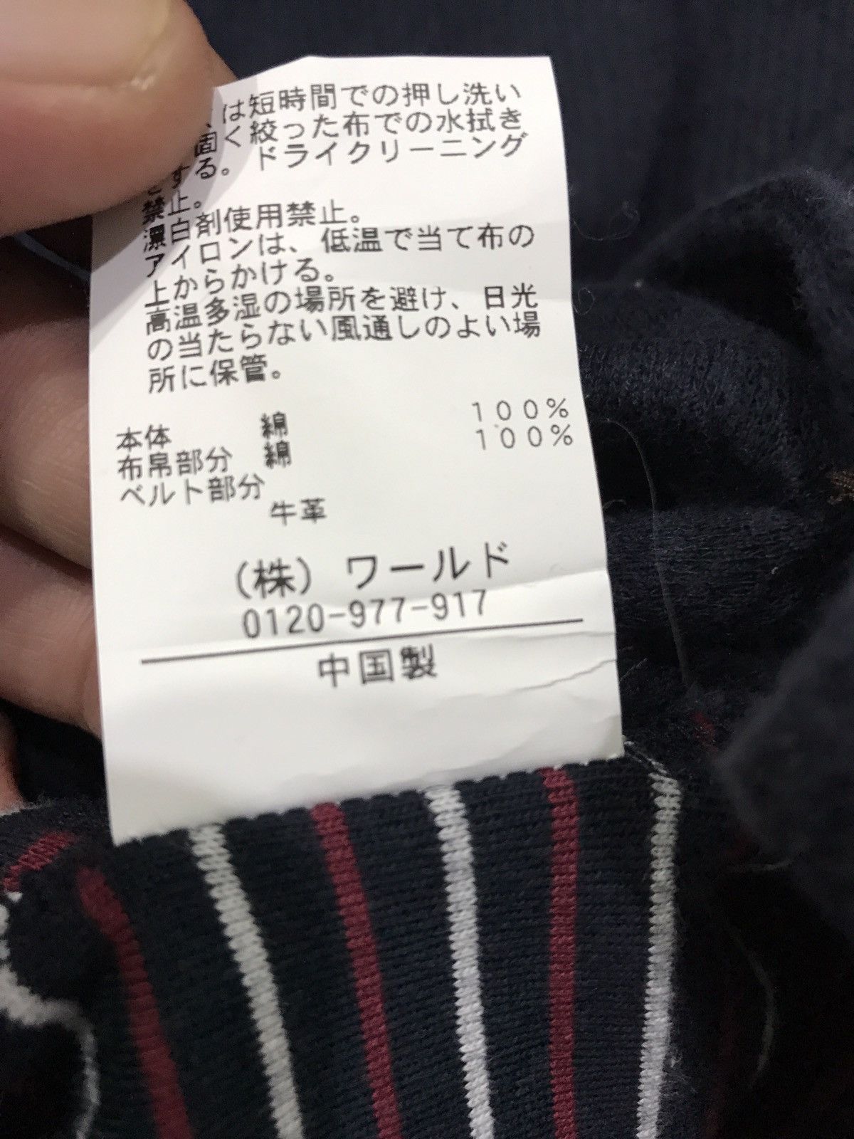 Takeo Kikuchi TK Mixpiece Japan Slim Fit Navy Cardigan Size US L / EU 52-54 / 3 - 10 Thumbnail