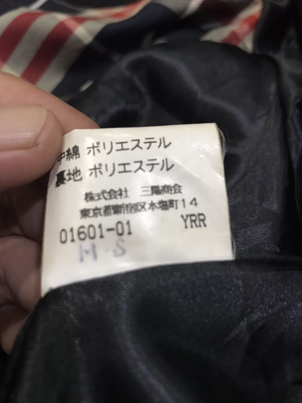 Burberry × Burberry Prorsum × Vintage BURBERRY Overcoat Full Embroidery B Size US M / EU 48-50 / 2 - 9 Thumbnail