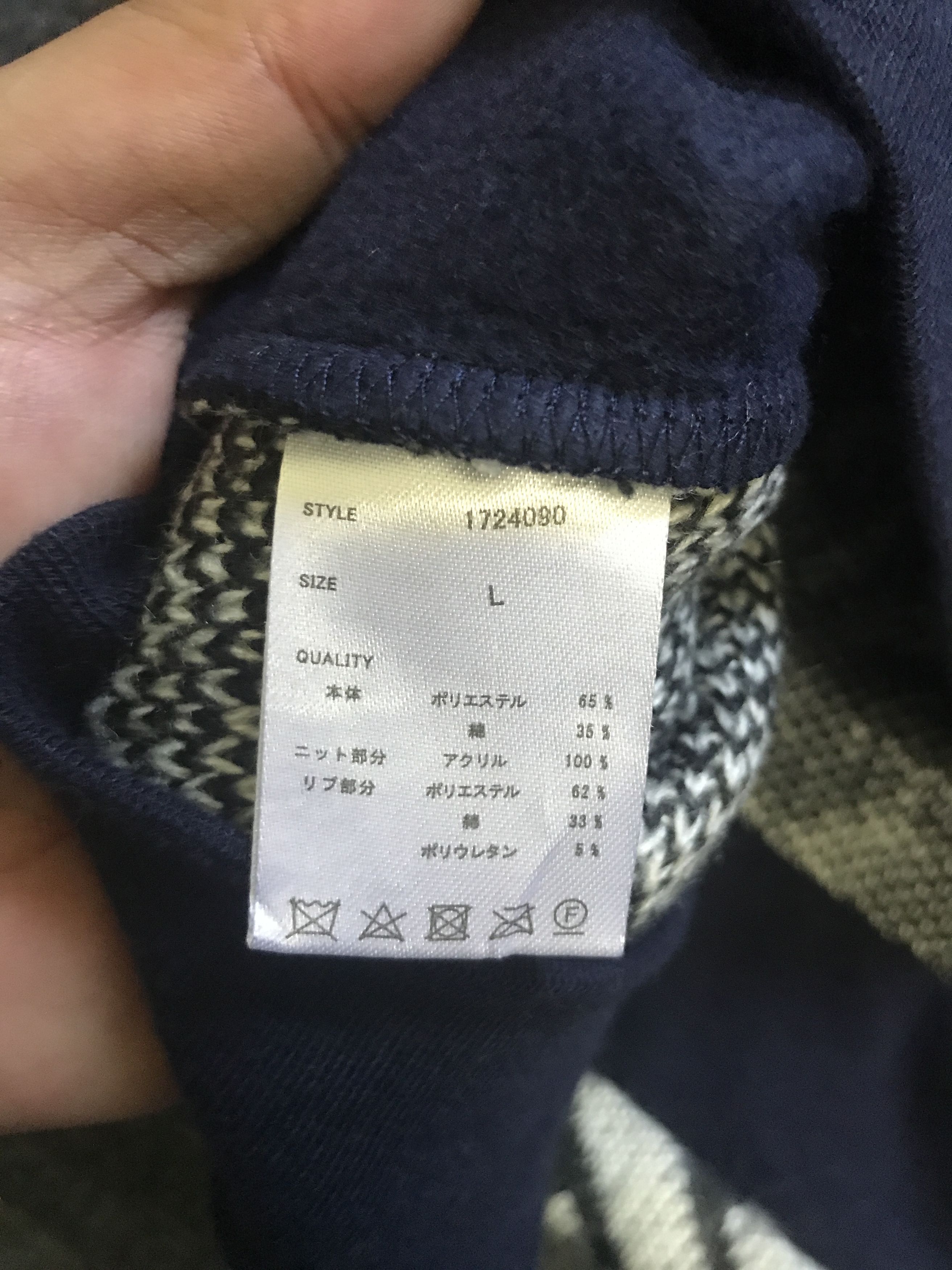 Japanese Brand SH7 HOUSE of BLUES Japan Two Tones Hybrid Sweatshirt Size US L / EU 52-54 / 3 - 8 Thumbnail