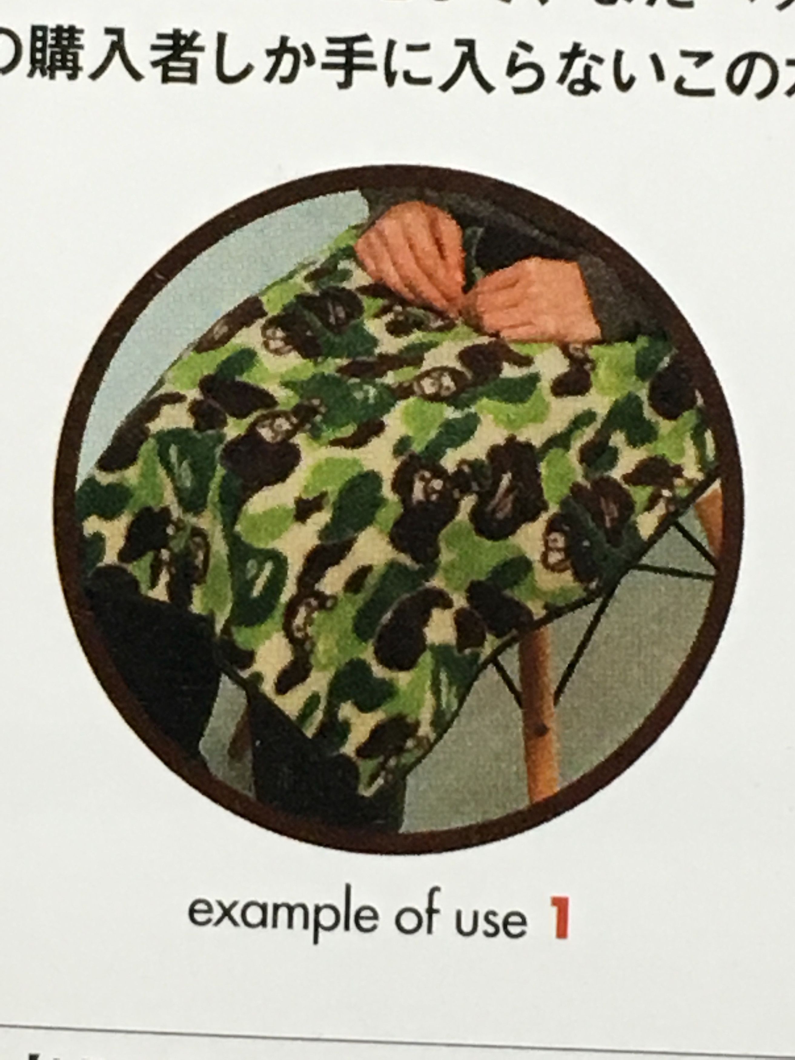 Bape 🎁 BAPE Mini Blanket Baby Milo Green Camo Fleece kaws Size ONE SIZE - 4 Thumbnail