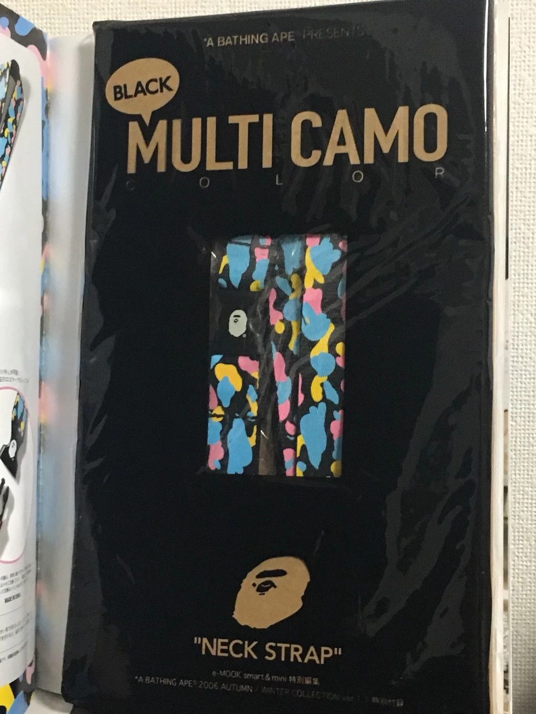 Bape BAPE Lanyard Cotton Candy Camo Neck Strap Necklace Key Chain Size ONE SIZE - 1 Thumbnail