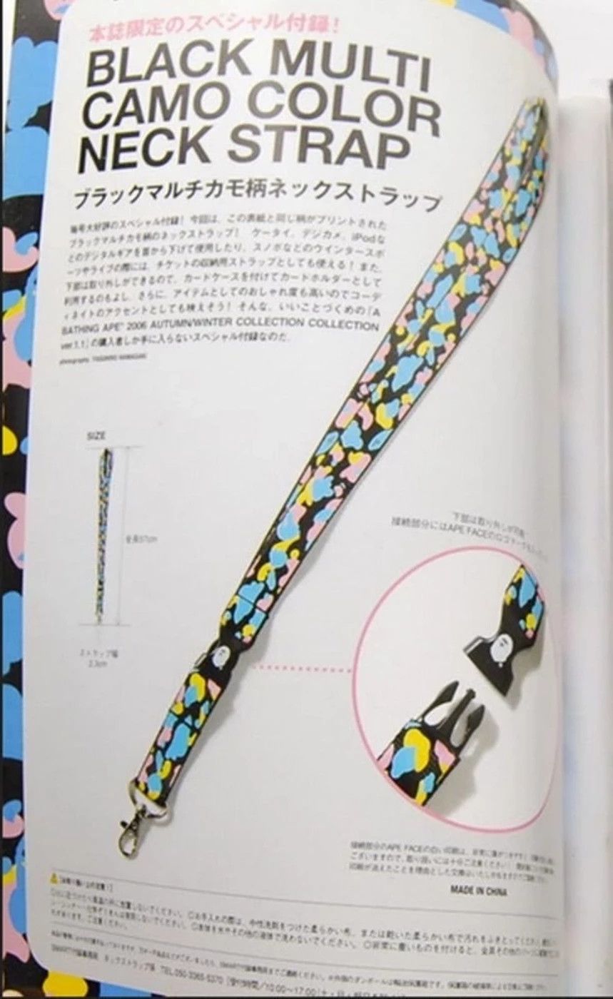 Bape BAPE Lanyard Cotton Candy Camo Neck Strap Necklace Key Chain Size ONE SIZE - 8 Thumbnail