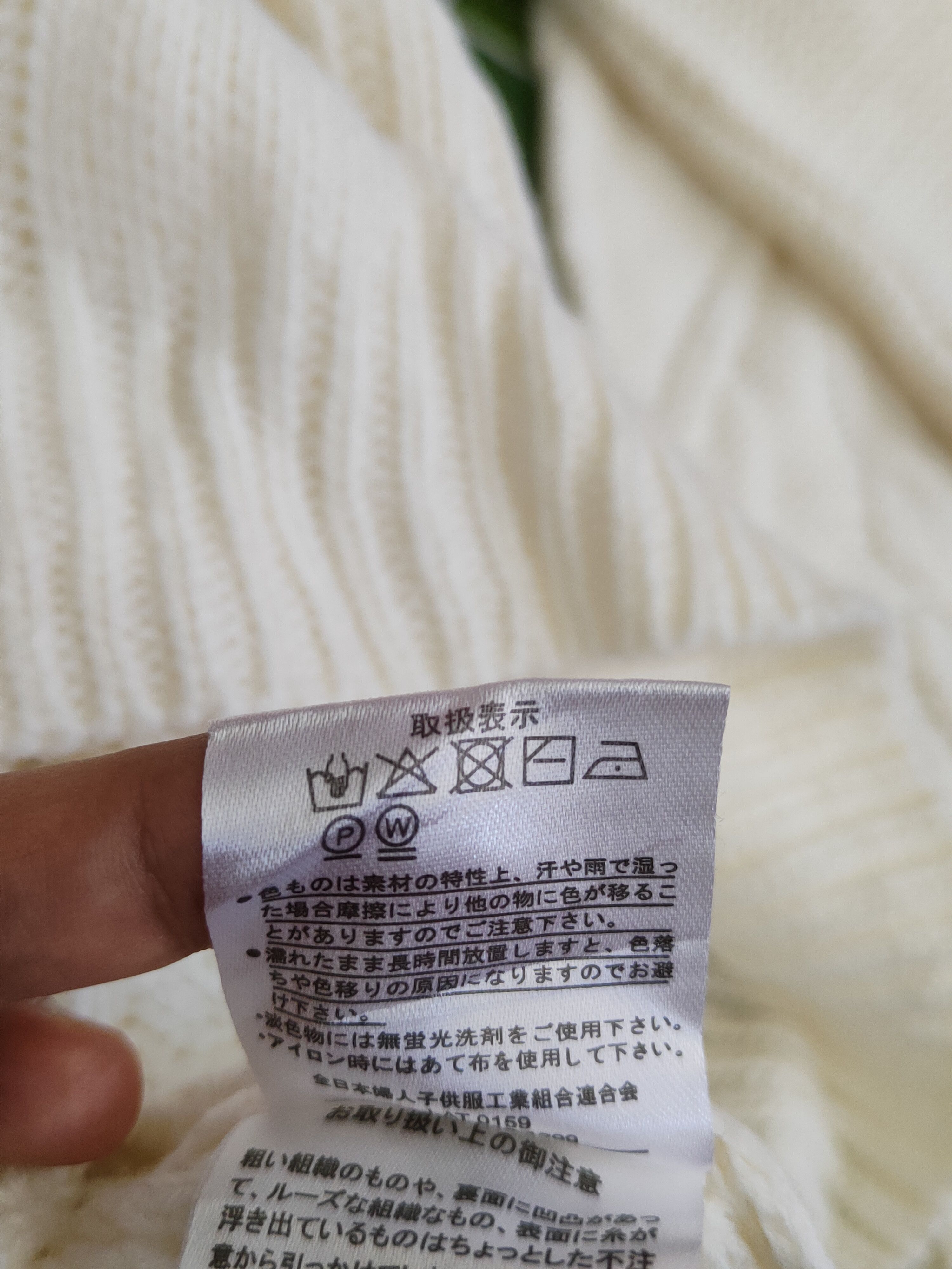 Aran Isles Knitwear × Homespun Knitwear × Japanese Brand Capsule Color White aran isle cable Knitwear #5190 Size L / US 10 / IT 46 - 8 Thumbnail
