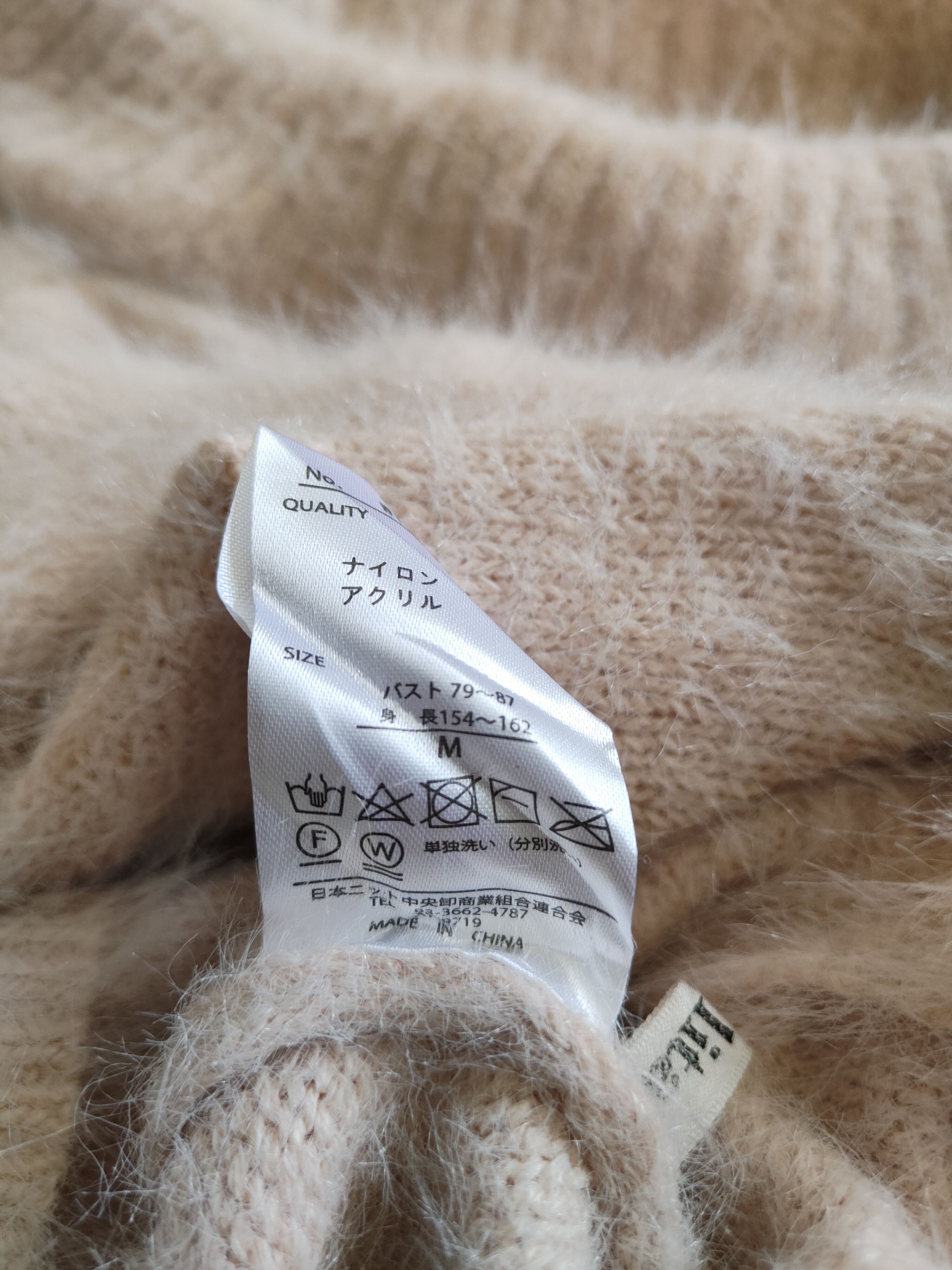 Vintage Khalita Light Pink Shag Shaggy Fur Mohair Knitwear #S404 Size S / US 4 / IT 40 - 9 Thumbnail