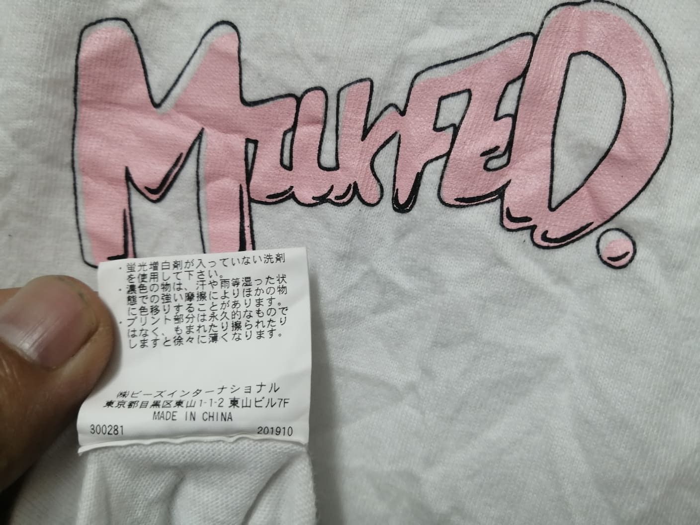 Japanese Brand × MILKFED × Vintage VINTAGE MILK FED BIG LOGO TEE VERY RARE Size M / US 6-8 / IT 42-44 - 5 Thumbnail