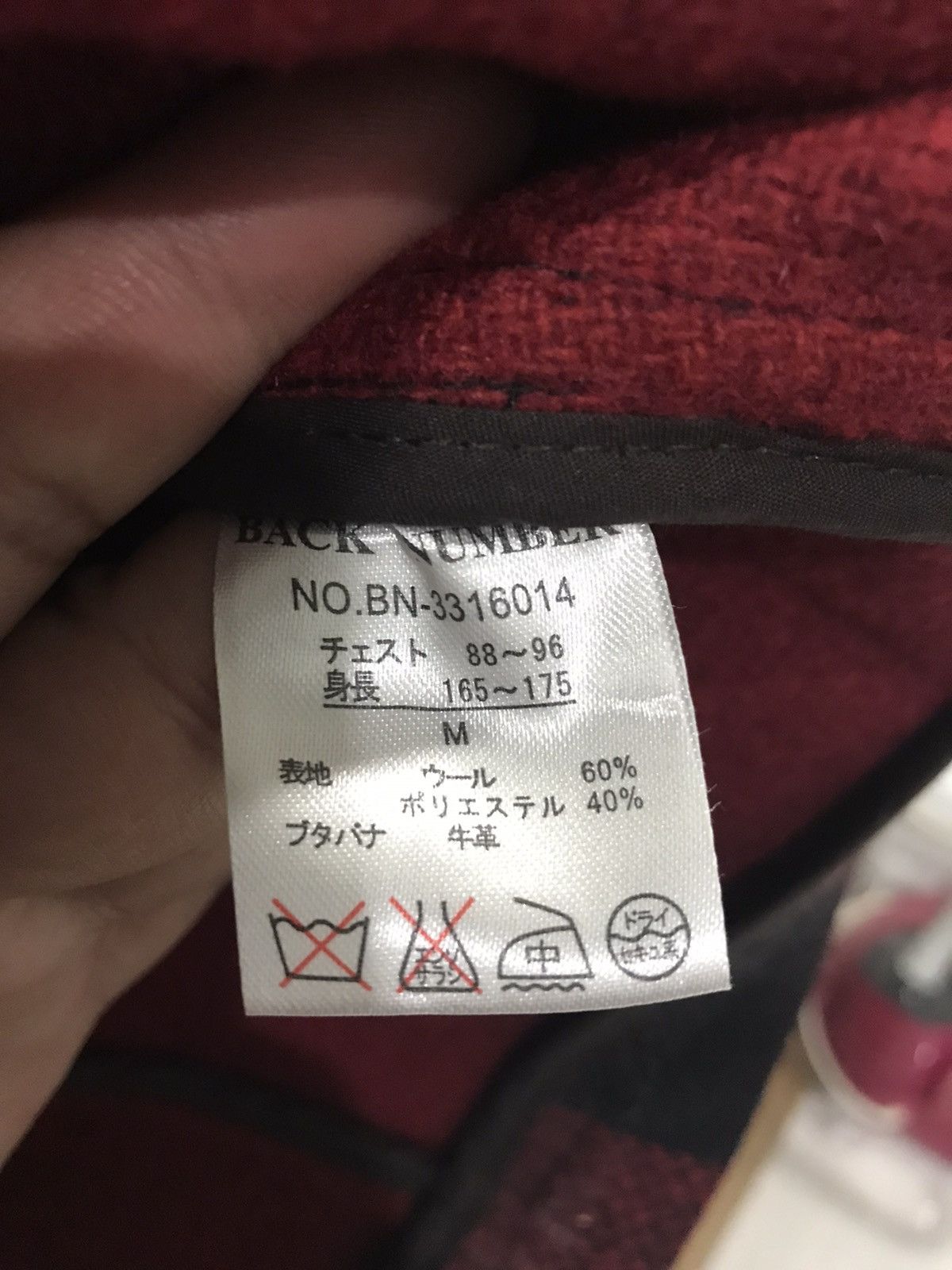 Japanese Brand BACK NUMBER Japan Skinny Fit Plaid Military Wool Parka Size US M / EU 48-50 / 2 - 9 Thumbnail