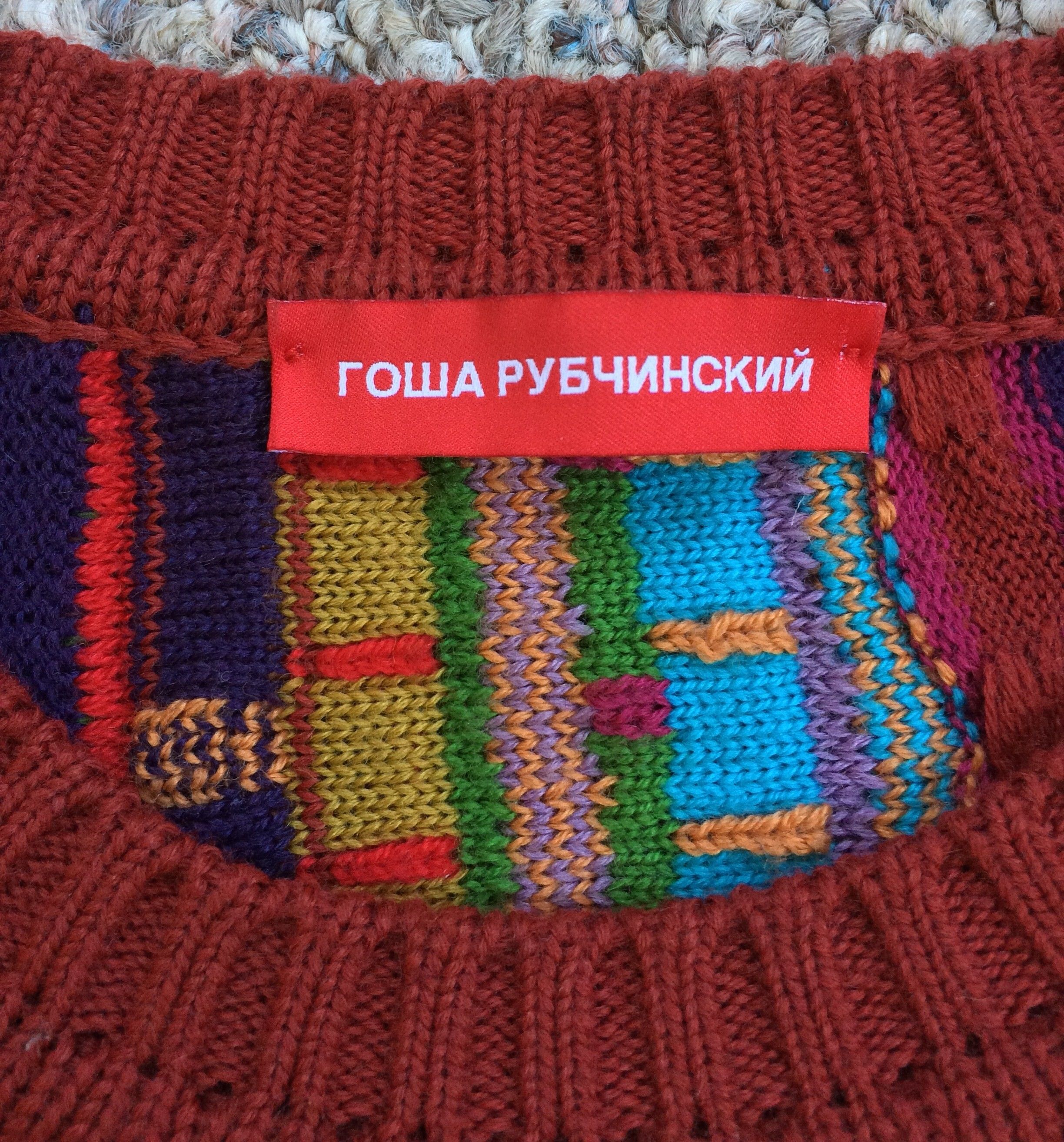 Gosha Rubchinskiy S/S 2016 Gosha "Coogi" Sweater Size US M / EU 48-50 / 2 - 5 Thumbnail