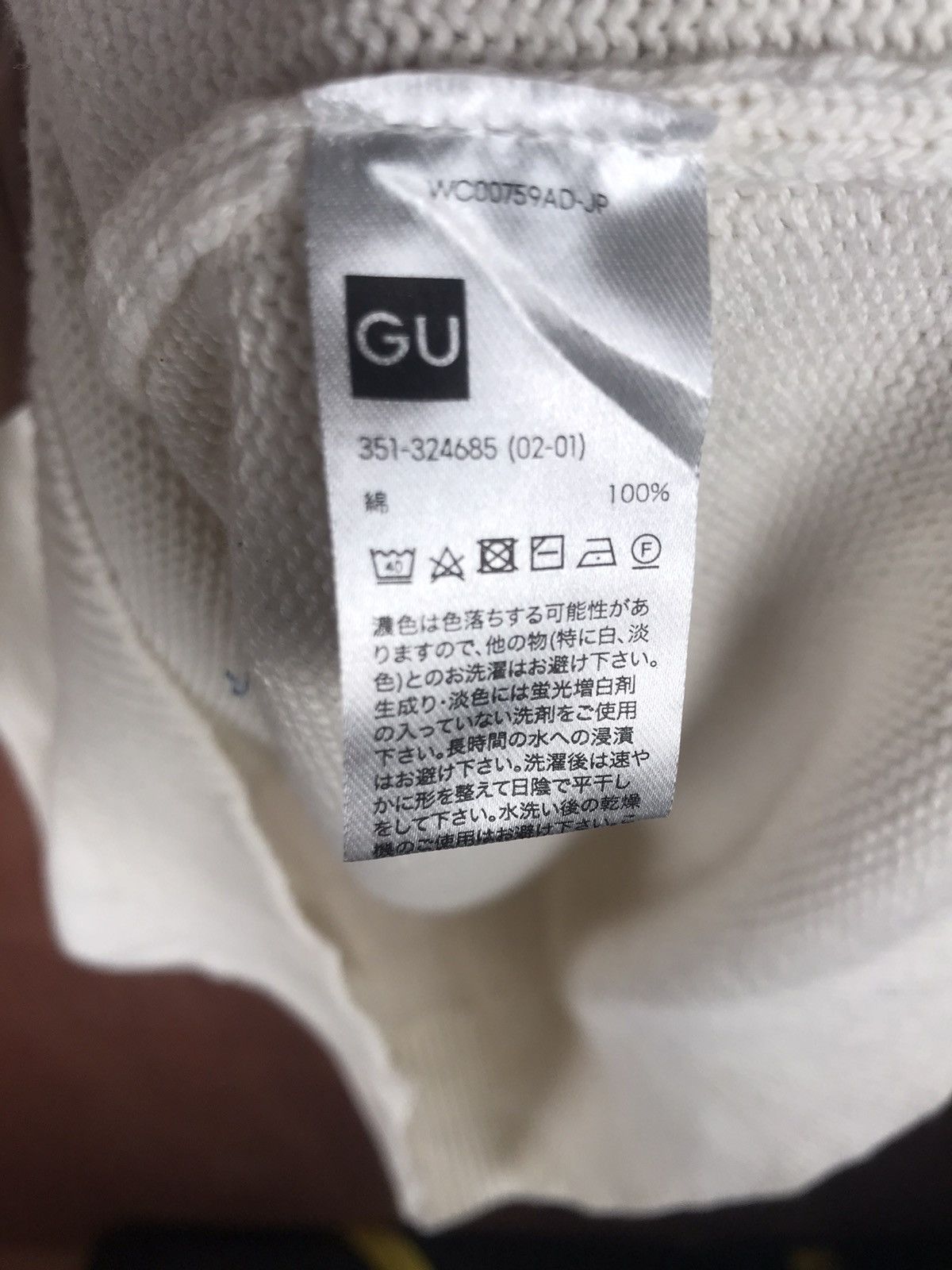 Homespun Knitwear G.U Homespun Sleeveless Knitwear #M008 Size M / US 6-8 / IT 42-44 - 4 Thumbnail
