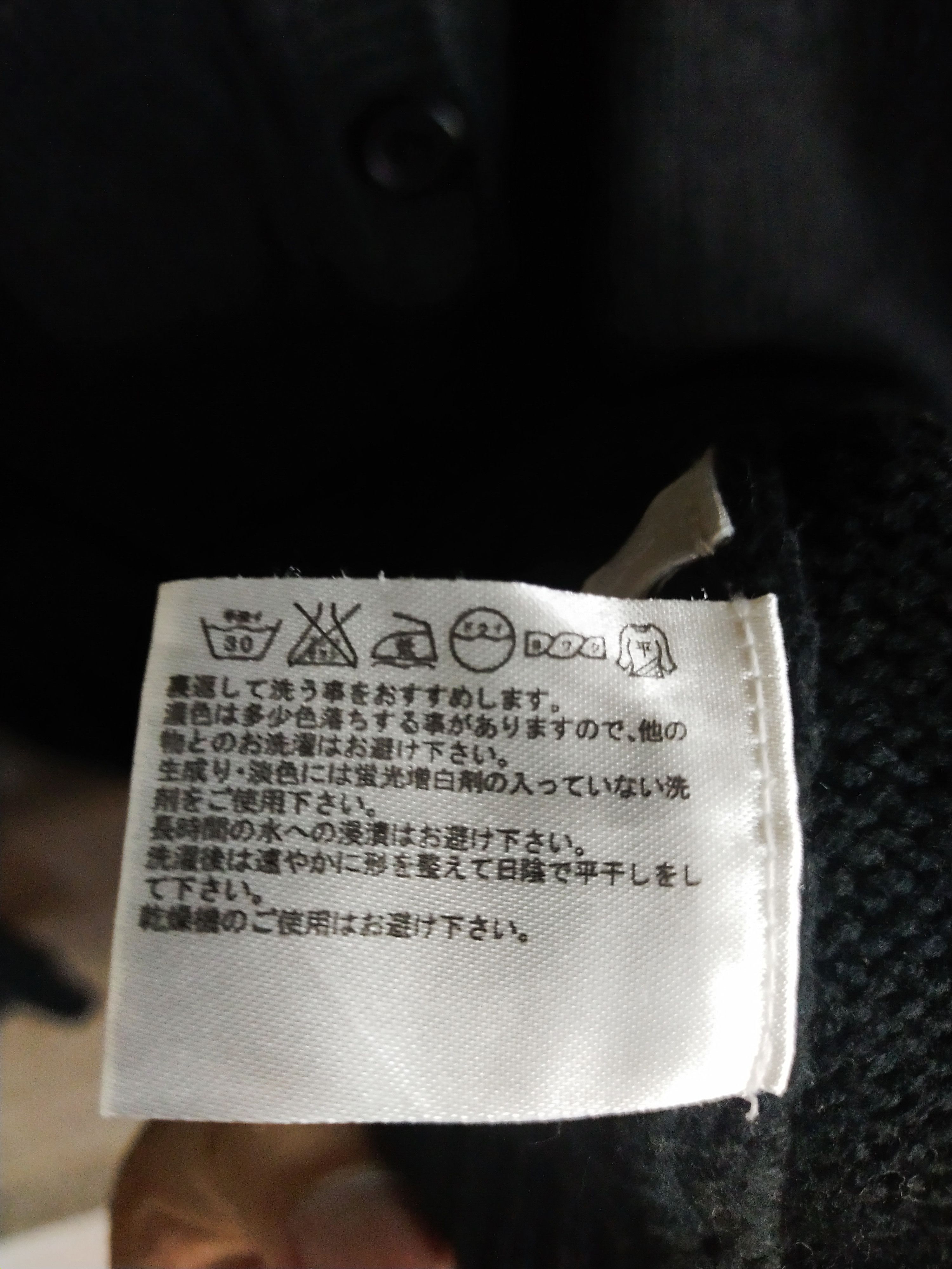Japanese Brand × Uniqlo Uniqlo black cardigan #S211 Size L / US 10 / IT 46 - 6 Thumbnail