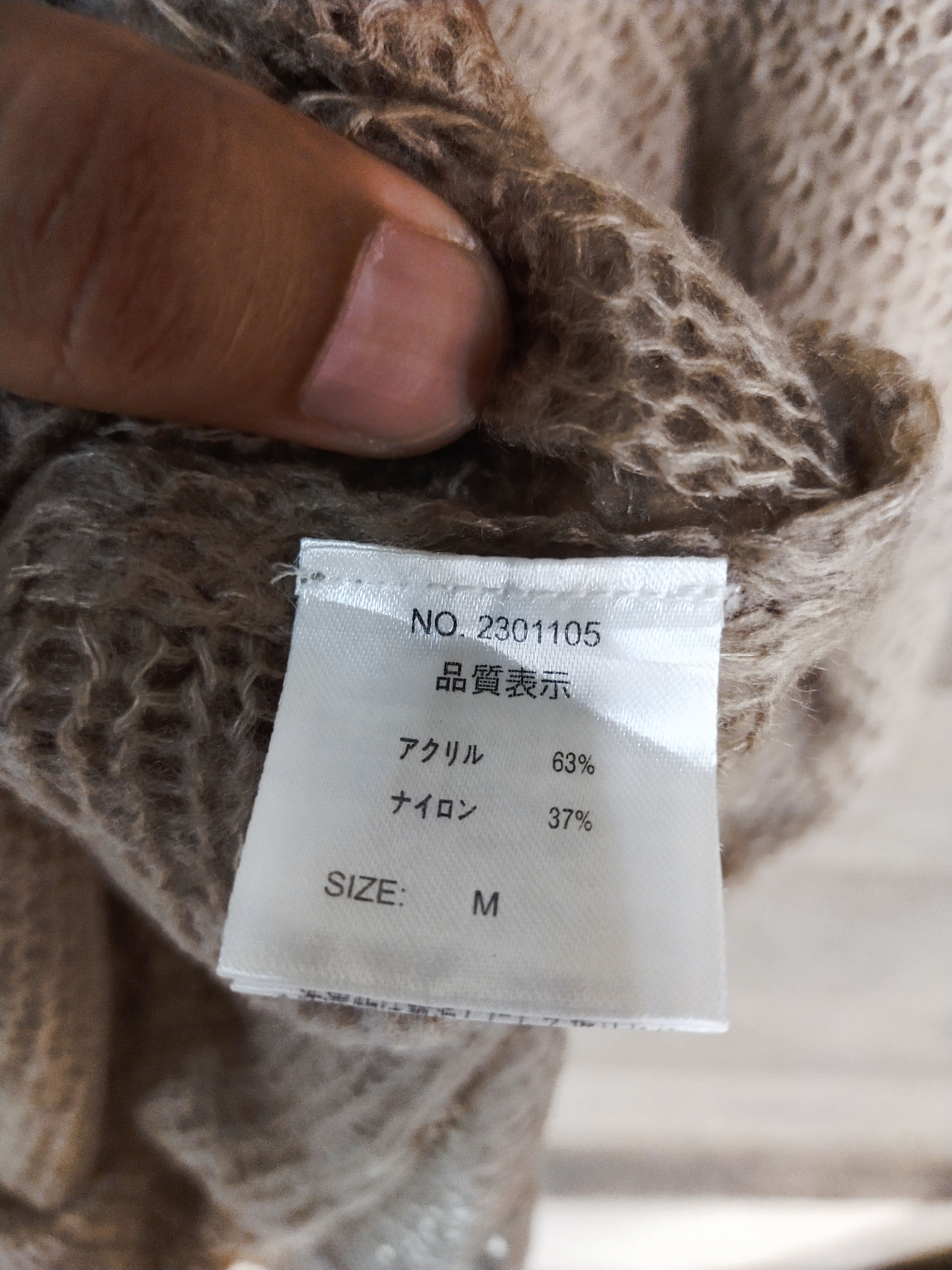Japanese Brand Q.B.A brown mohair crochet knitwear #S212 Size M / US 6-8 / IT 42-44 - 7 Thumbnail