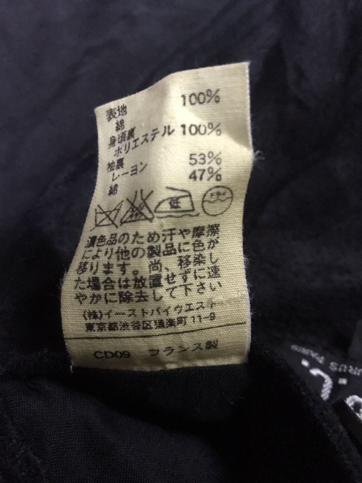 A.P.C. Apc Moleskin Long Coats Size US M / EU 48-50 / 2 - 12 Thumbnail