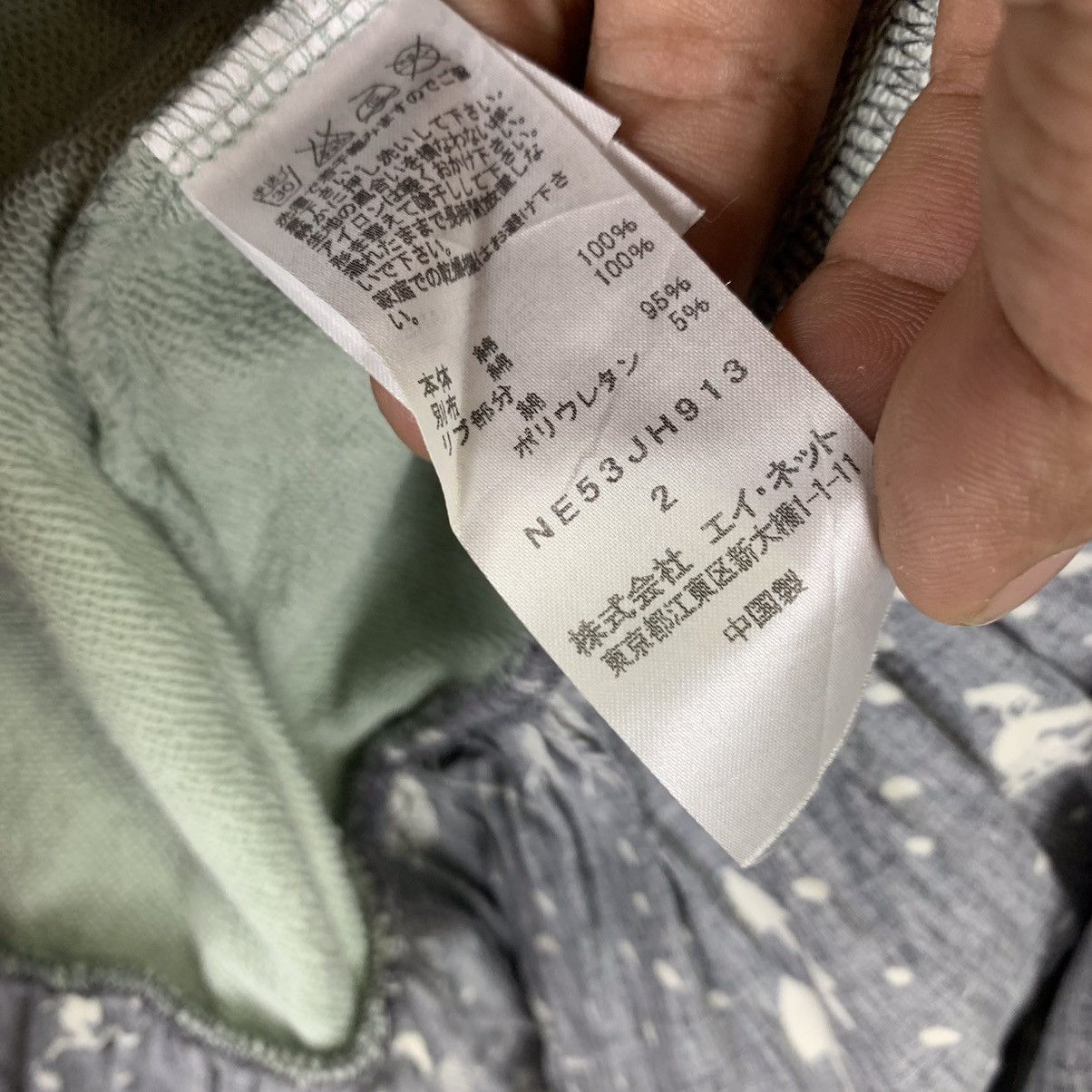Issey Miyake Ne-Net Dress by Issey Miyake Size M / US 6-8 / IT 42-44 - 6 Thumbnail