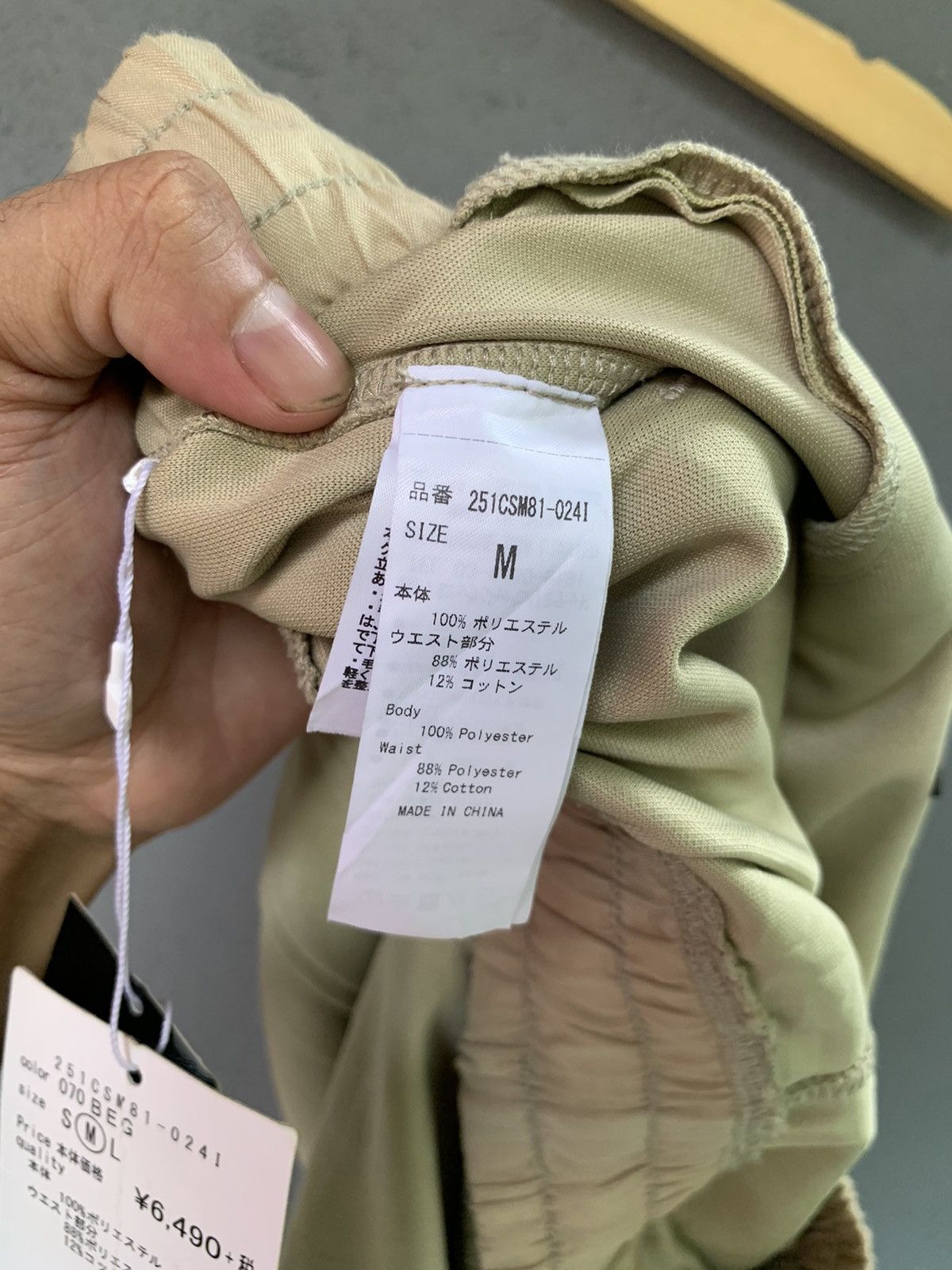 20471120 AZUL BY MOUSSY TRACK PANTS MULTI ZIPPER Size US 28 / EU 44 - 8 Thumbnail